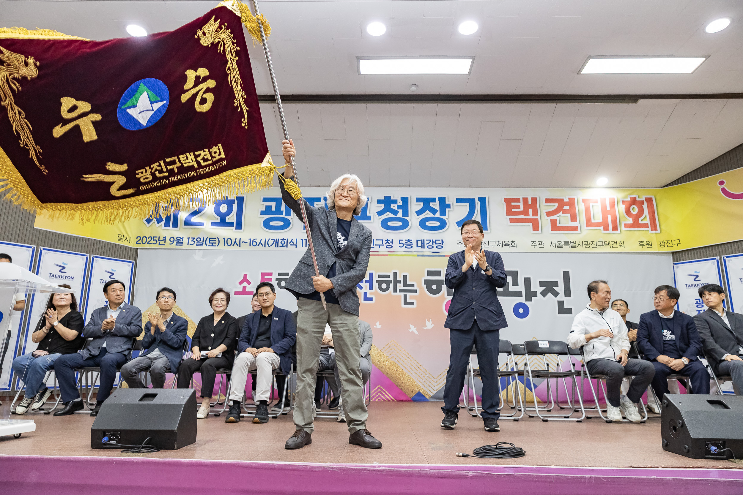 20250913-제2회 광진구청장기 택견대회 20250913-25174_G_170123.jpg