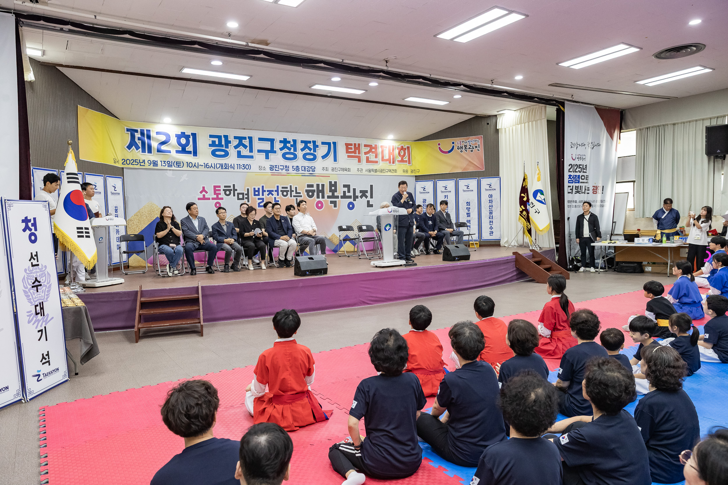 20250913-제2회 광진구청장기 택견대회 20250913-25212_G_170123.jpg