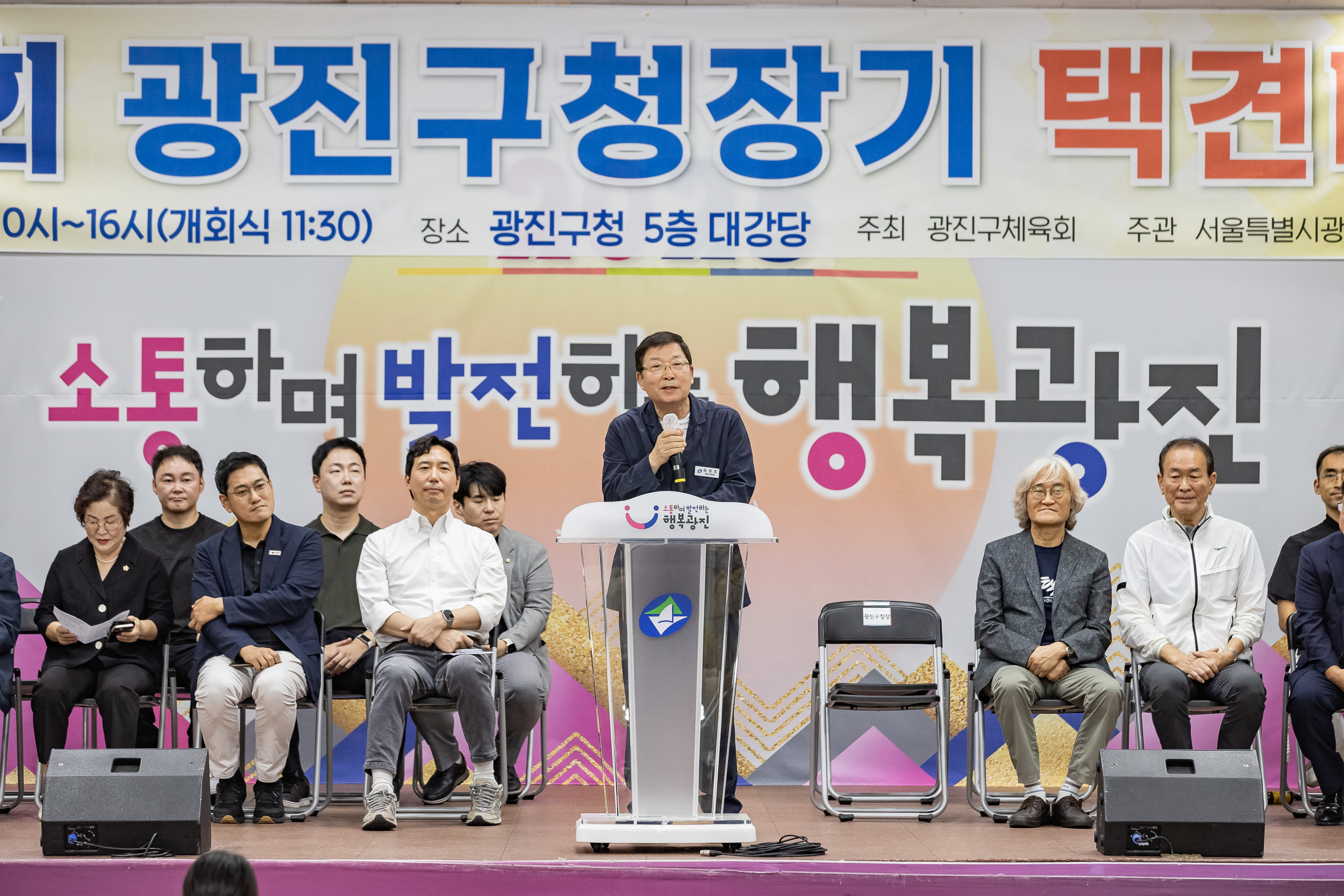 20250913-제2회 광진구청장기 택견대회 20250913-25234_G_170123.jpg