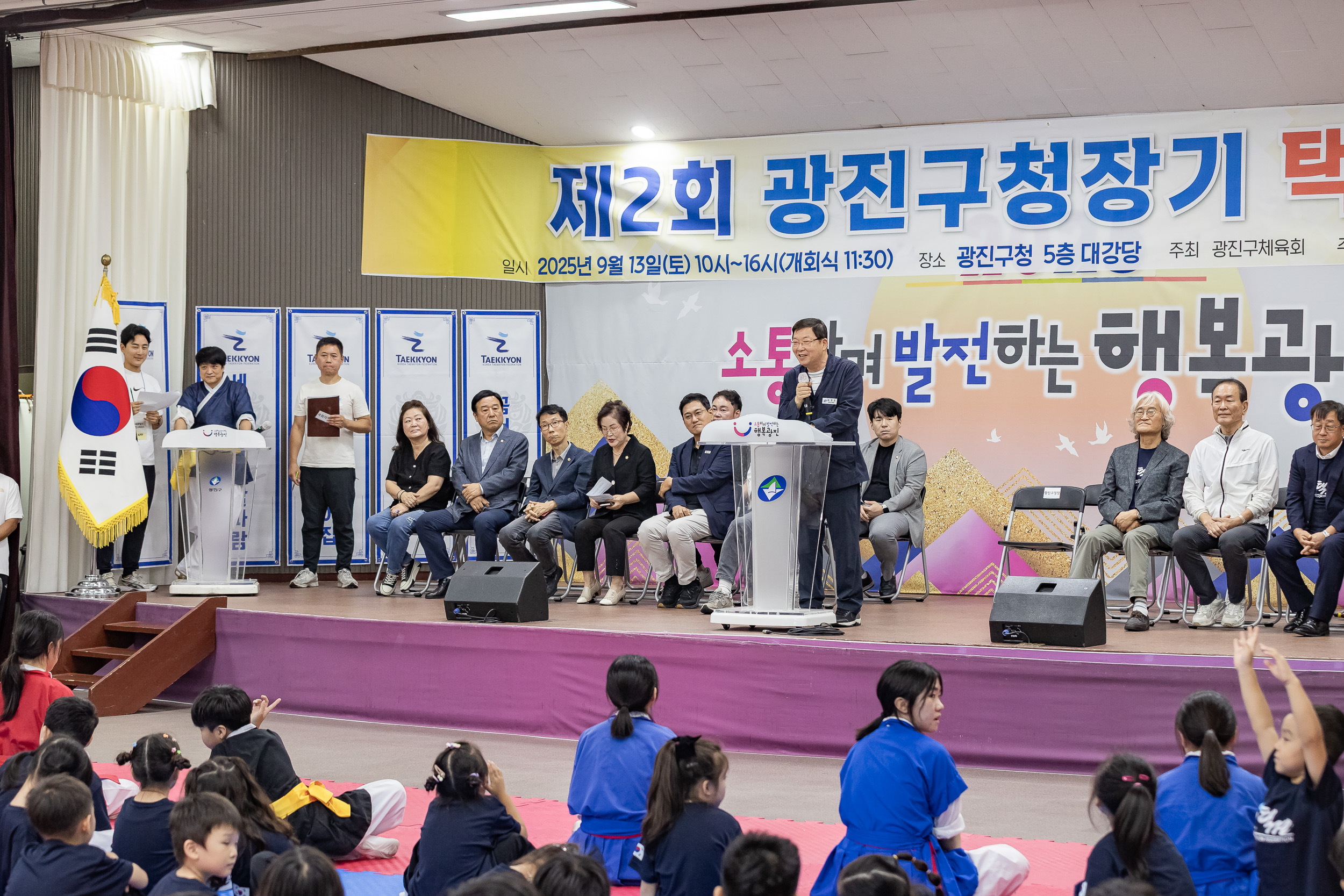 20250913-제2회 광진구청장기 택견대회 20250913-25242_G_170123.jpg