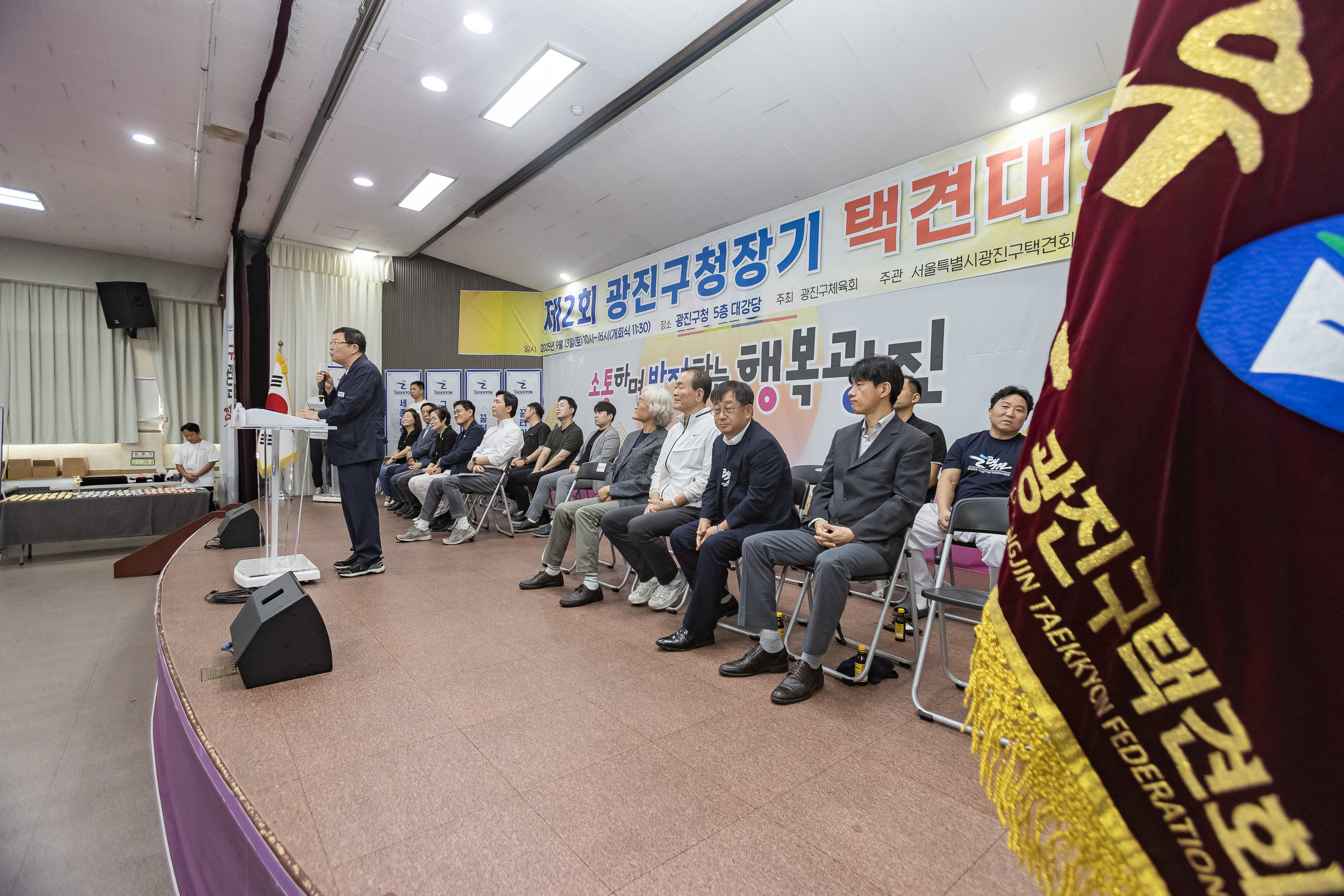 20250913-제2회 광진구청장기 택견대회 20250913-25262_G_170123.jpg