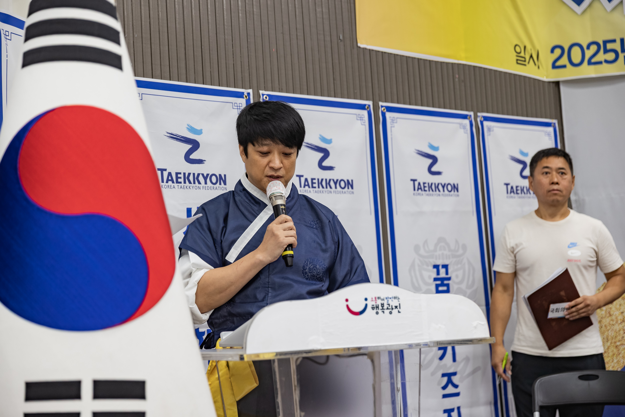 20250913-제2회 광진구청장기 택견대회 20250913-25033_G_170122.jpg