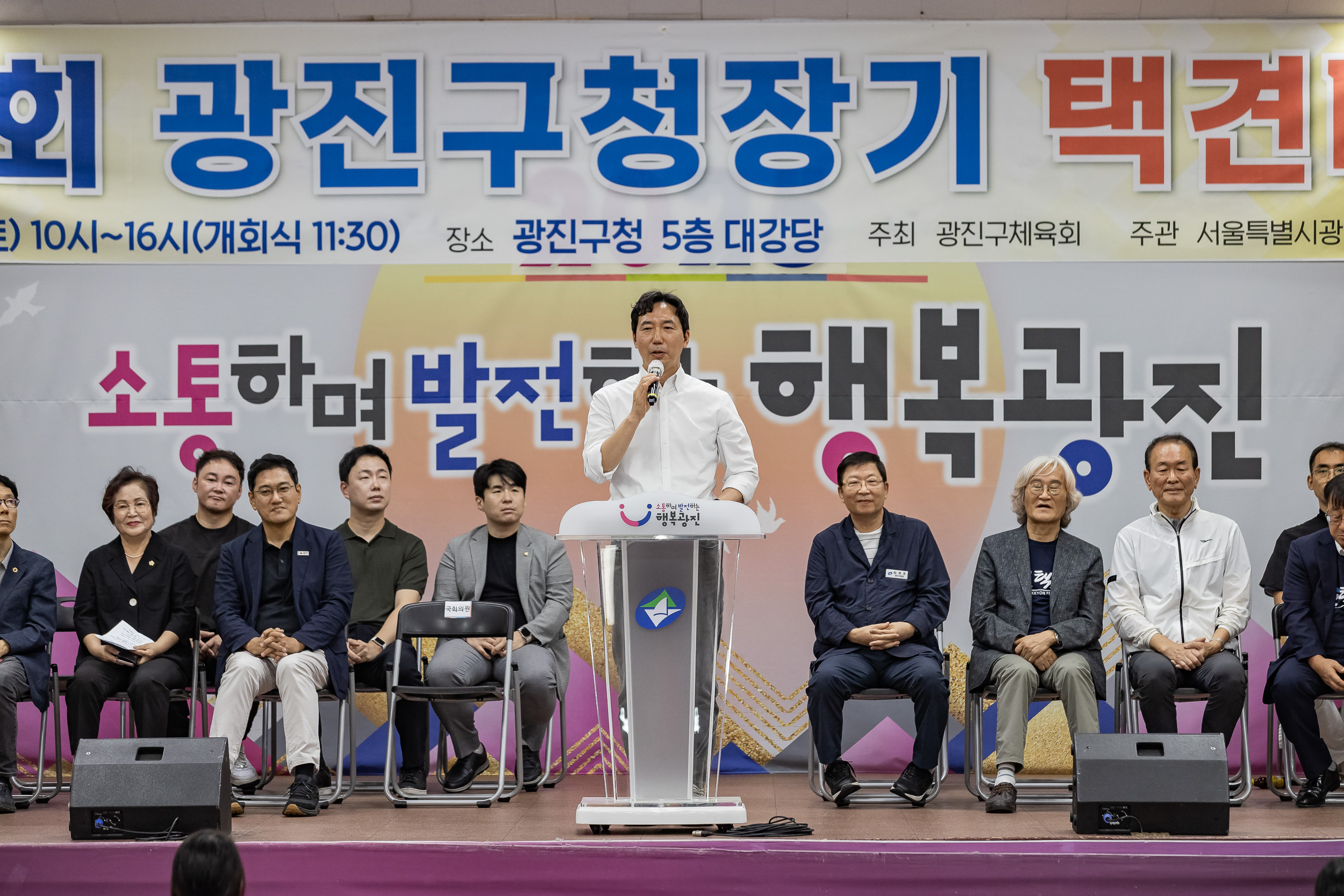 20250913-제2회 광진구청장기 택견대회 20250913-25294_G_170124.jpg