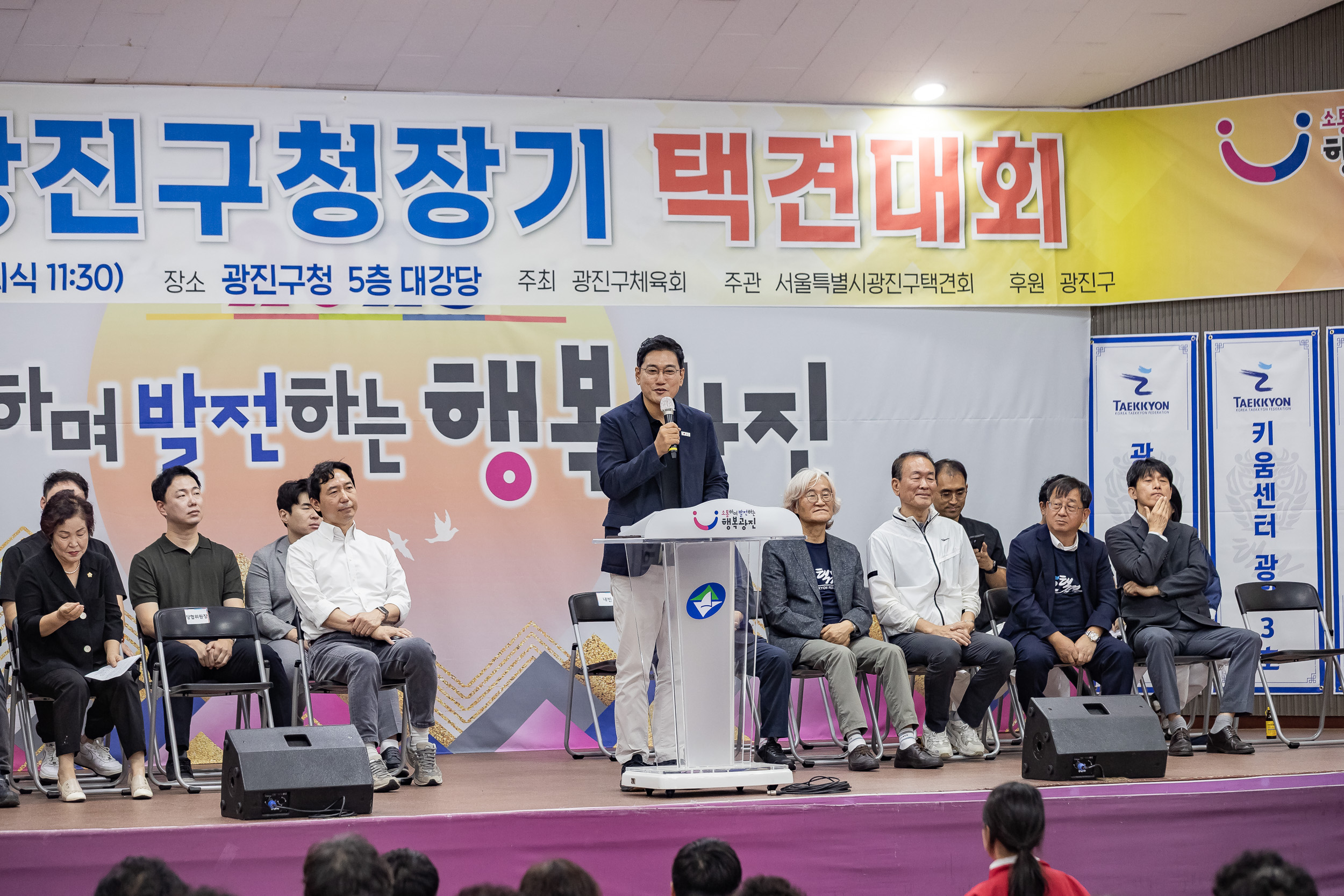 20250913-제2회 광진구청장기 택견대회 20250913-25320_G_170124.jpg