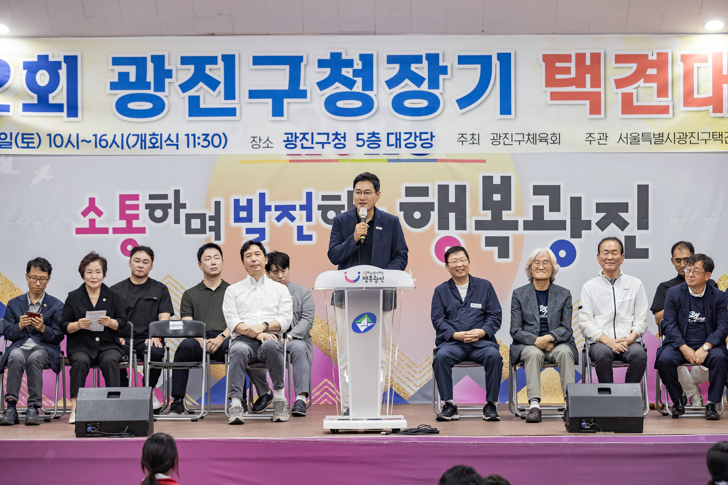 20250913-제2회 광진구청장기 택견대회 20250913-25326_G_170124.jpg