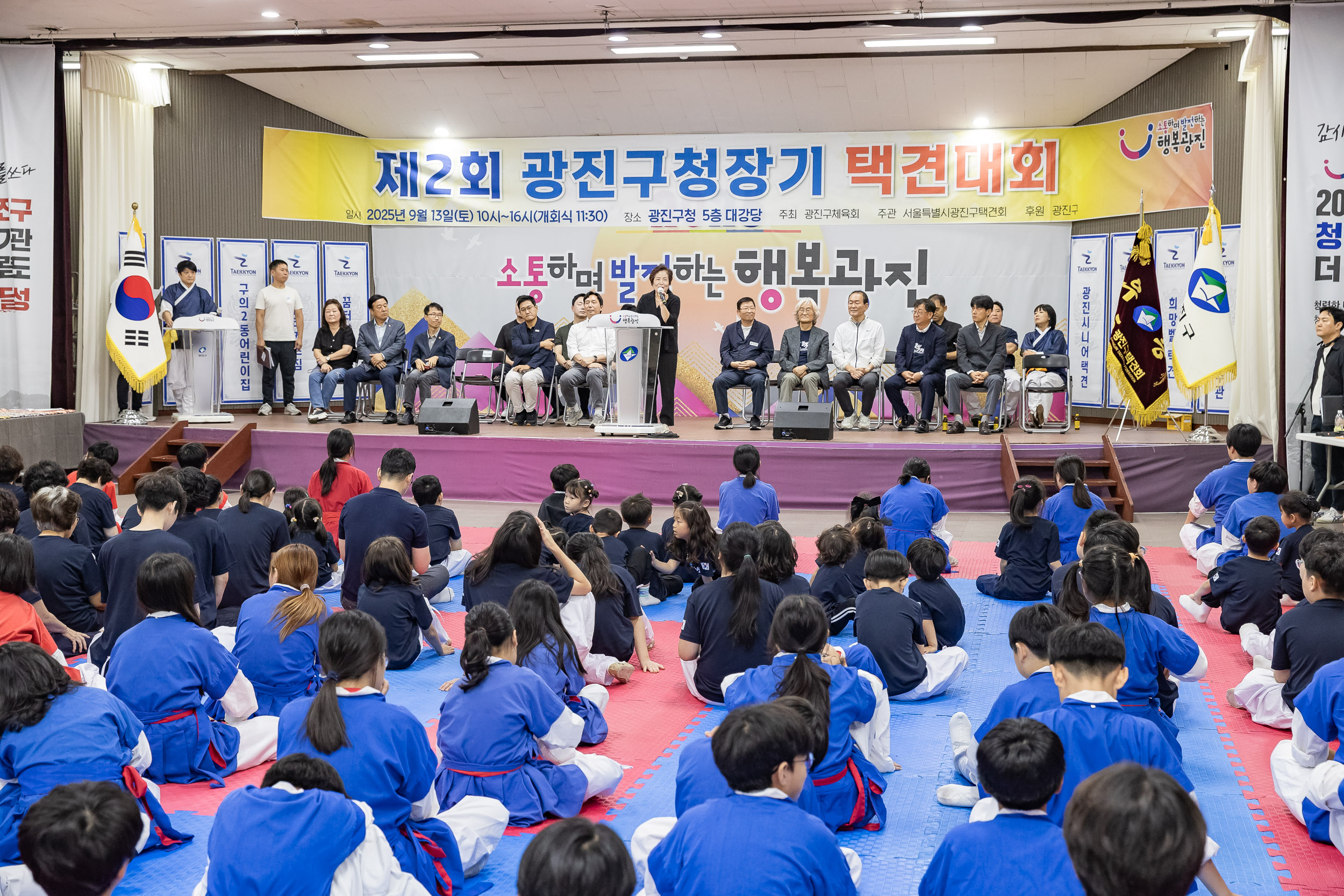 20250913-제2회 광진구청장기 택견대회 20250913-25347_G_170125.jpg