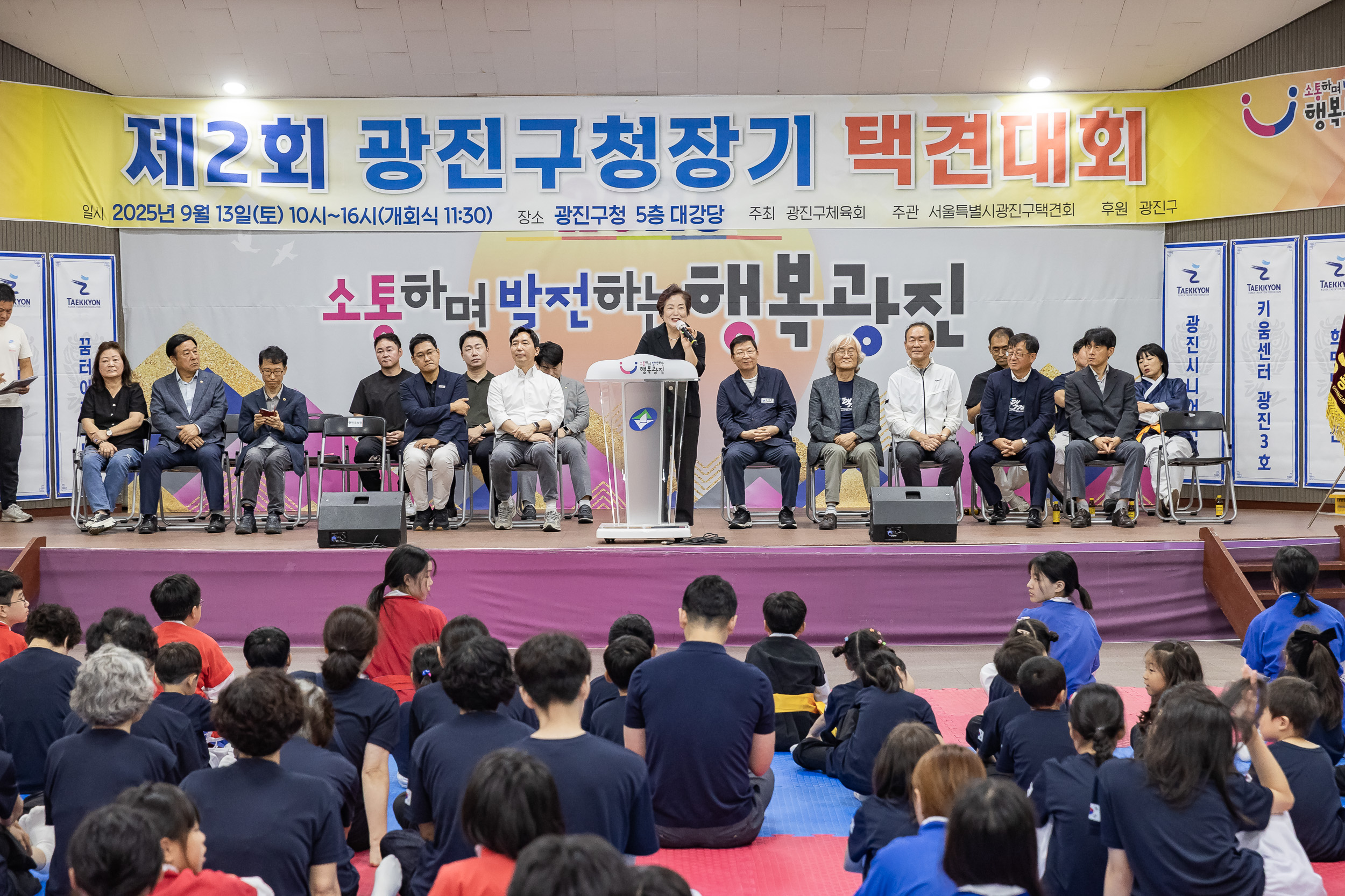 20250913-제2회 광진구청장기 택견대회 20250913-25350_G_170125.jpg