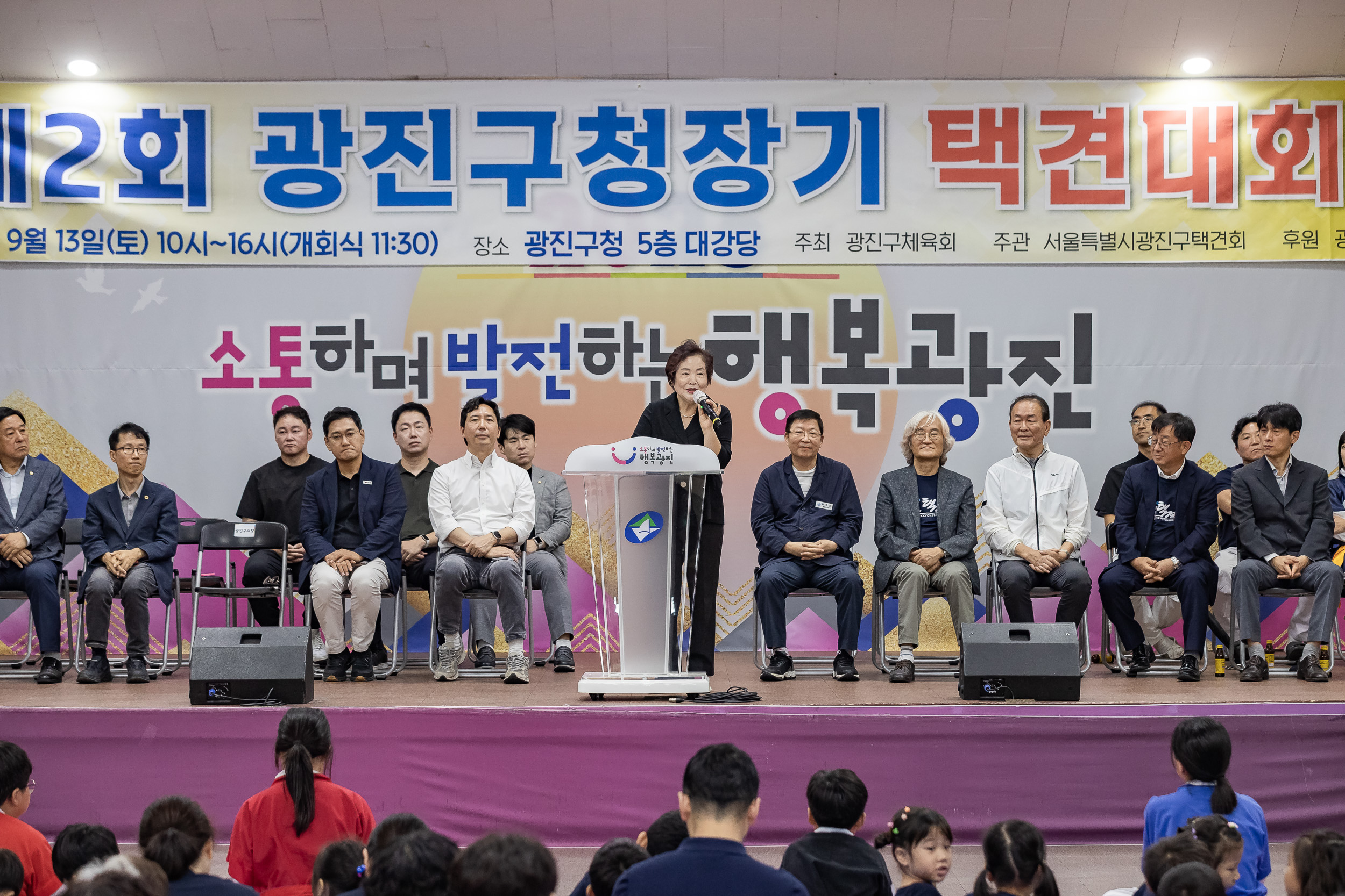 20250913-제2회 광진구청장기 택견대회 20250913-25354_G_170125.jpg