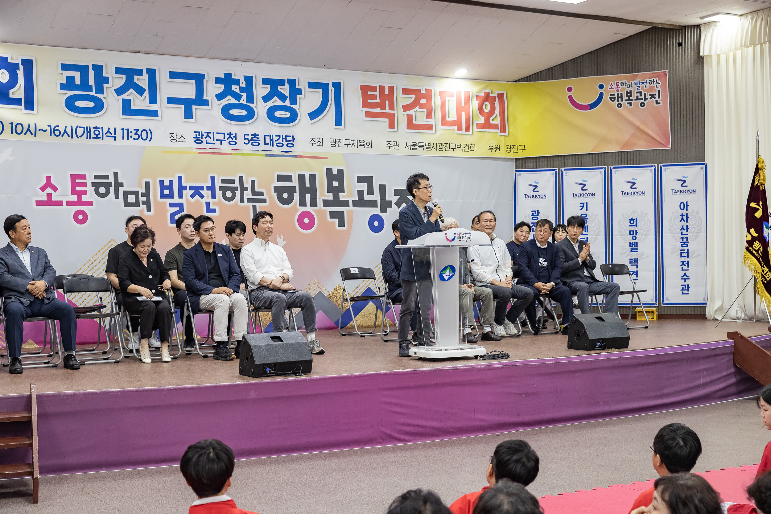 20250913-제2회 광진구청장기 택견대회 20250913-25366_G_170125.jpg