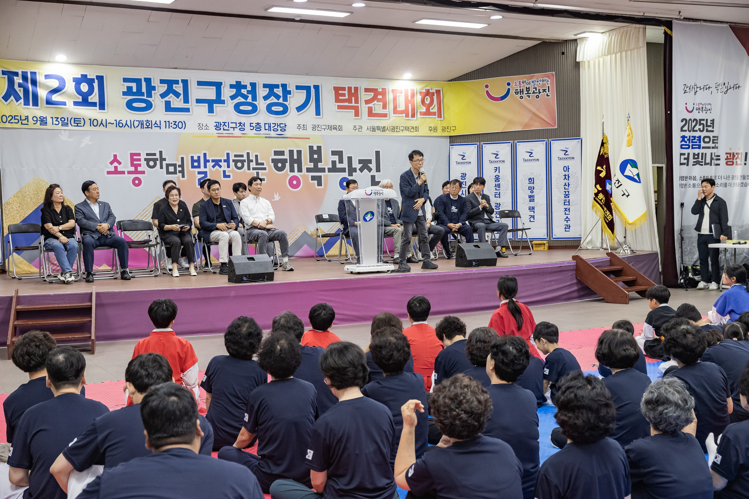 20250913-제2회 광진구청장기 택견대회 20250913-25371_G_170125.jpg