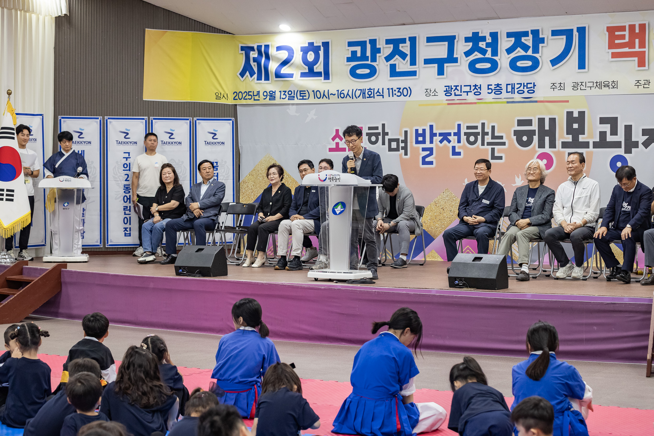 20250913-제2회 광진구청장기 택견대회 20250913-25394_G_170125.jpg