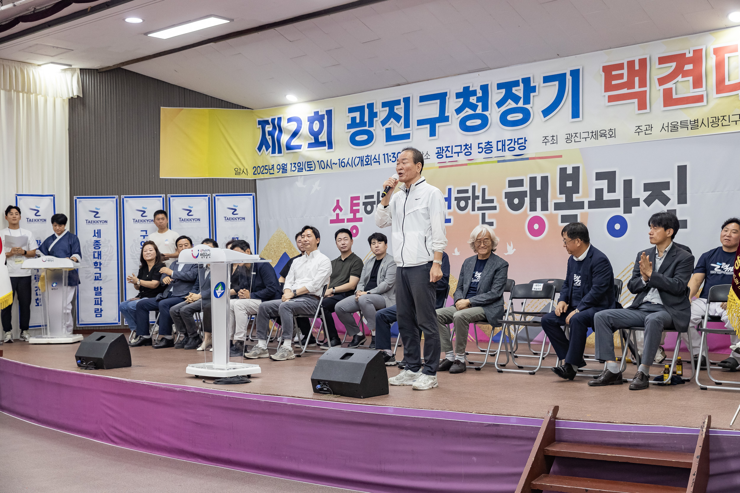 20250913-제2회 광진구청장기 택견대회 20250913-25407_G_170125.jpg