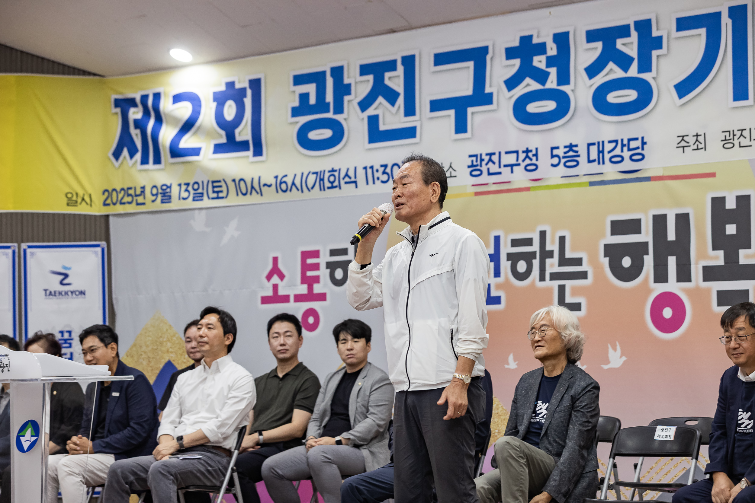 20250913-제2회 광진구청장기 택견대회 20250913-25411_G_170125.jpg