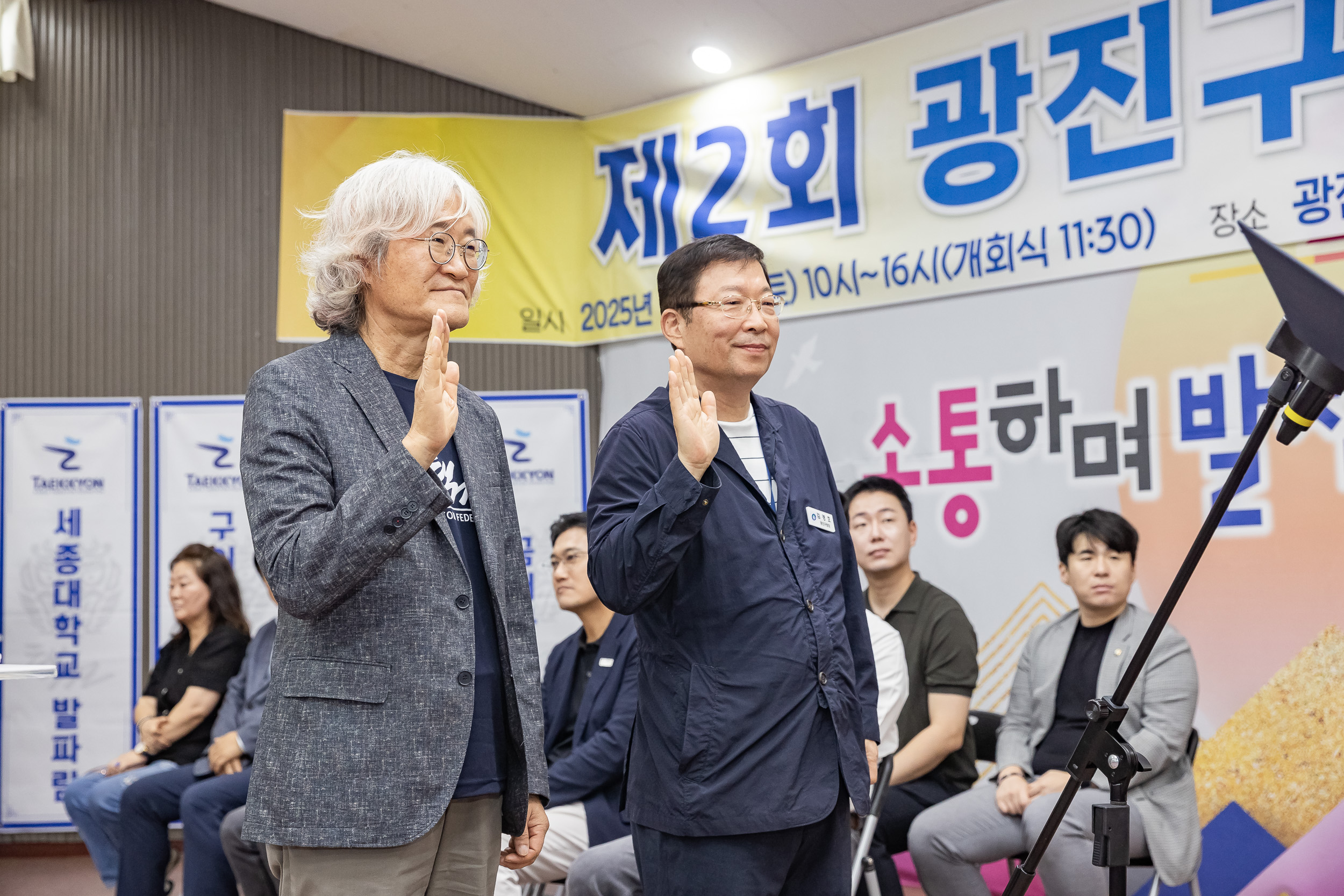 20250913-제2회 광진구청장기 택견대회 20250913-25430_G_170125.jpg