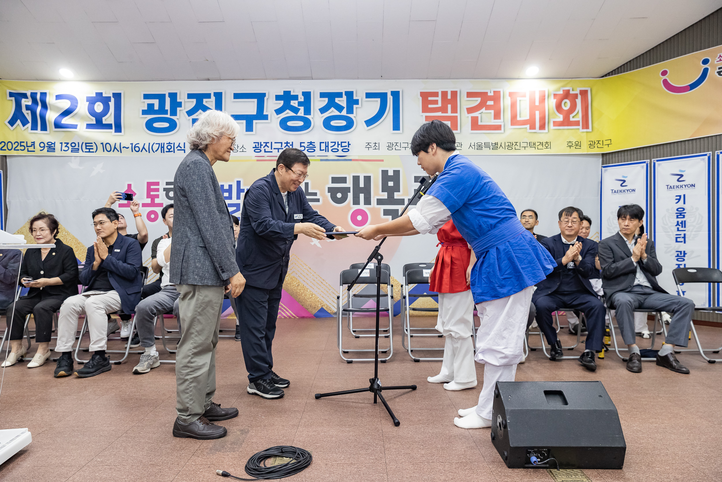 20250913-제2회 광진구청장기 택견대회 20250913-25434_G_170125.jpg