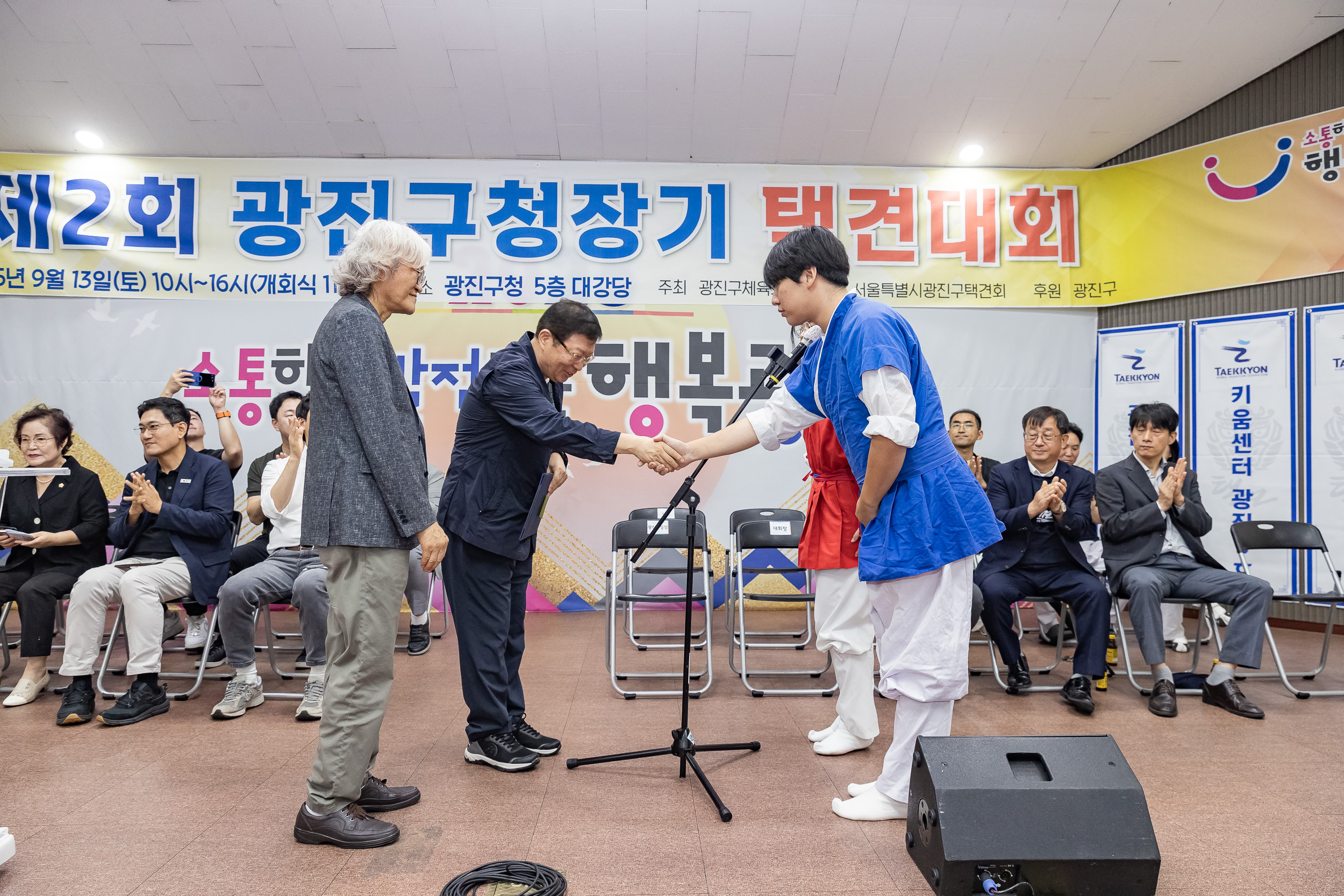 20250913-제2회 광진구청장기 택견대회 20250913-25439_G_170125.jpg