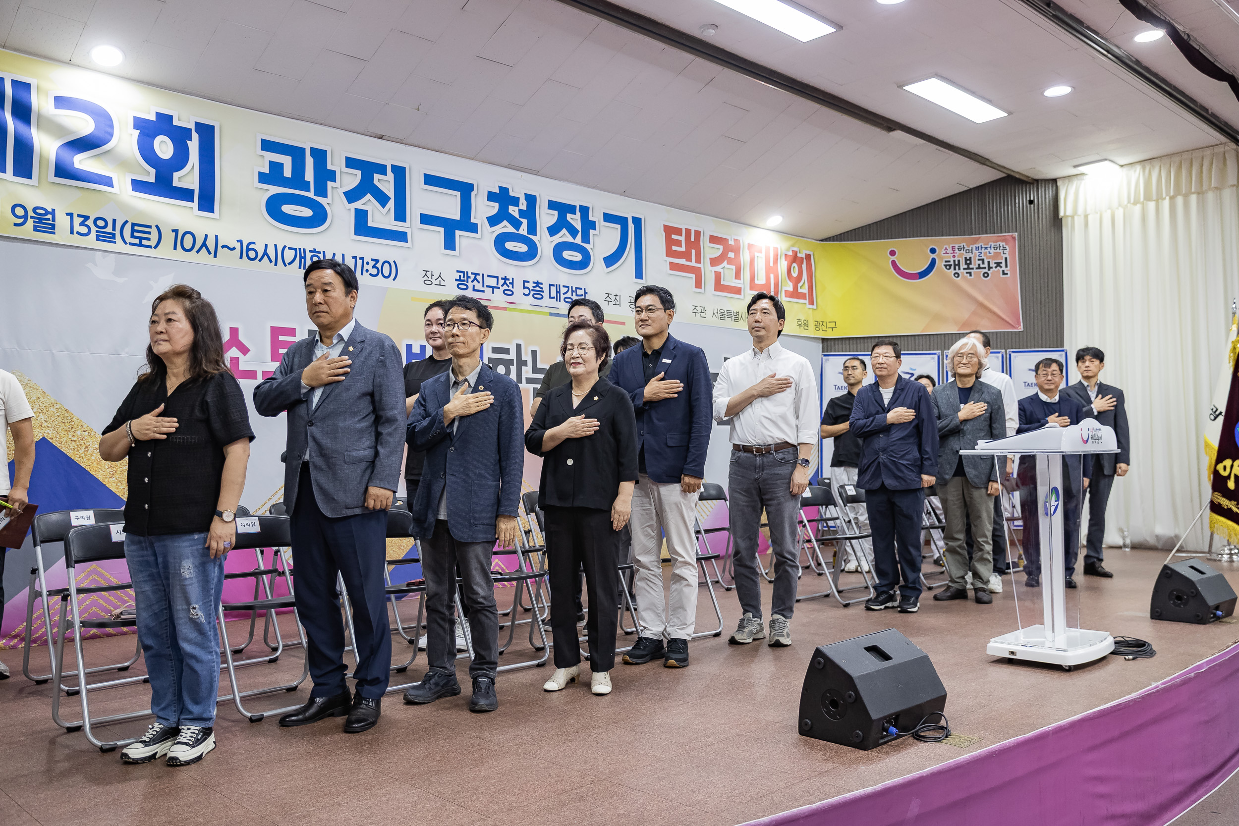 20250913-제2회 광진구청장기 택견대회 20250913-25042_G_170122.jpg