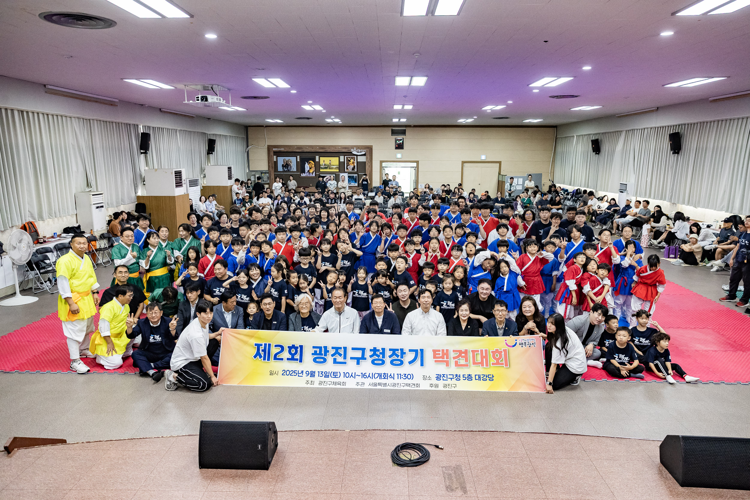 20250913-제2회 광진구청장기 택견대회 20250913-25561_G_170126.jpg