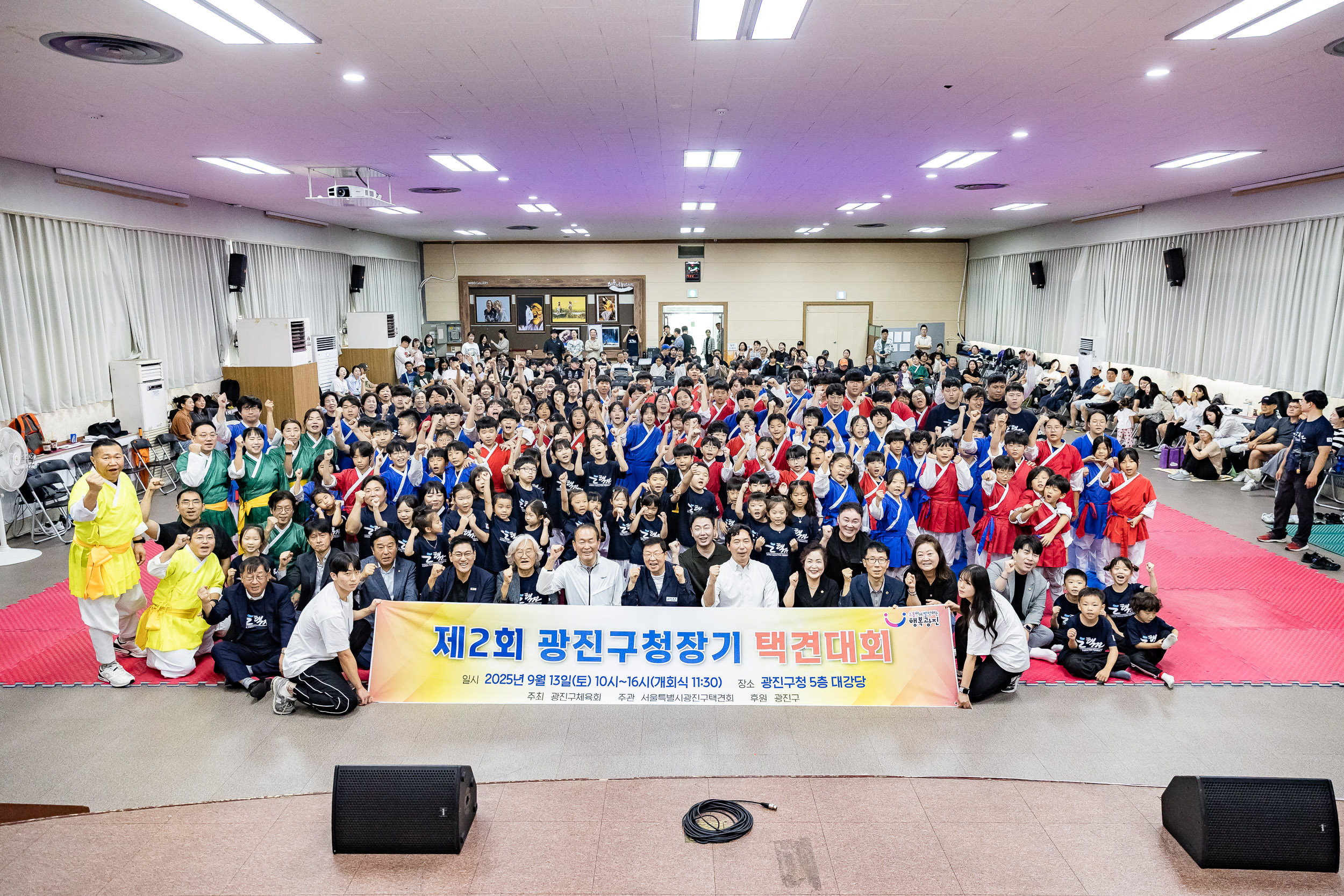 20250913-제2회 광진구청장기 택견대회 20250913-25575_G_170126.jpg