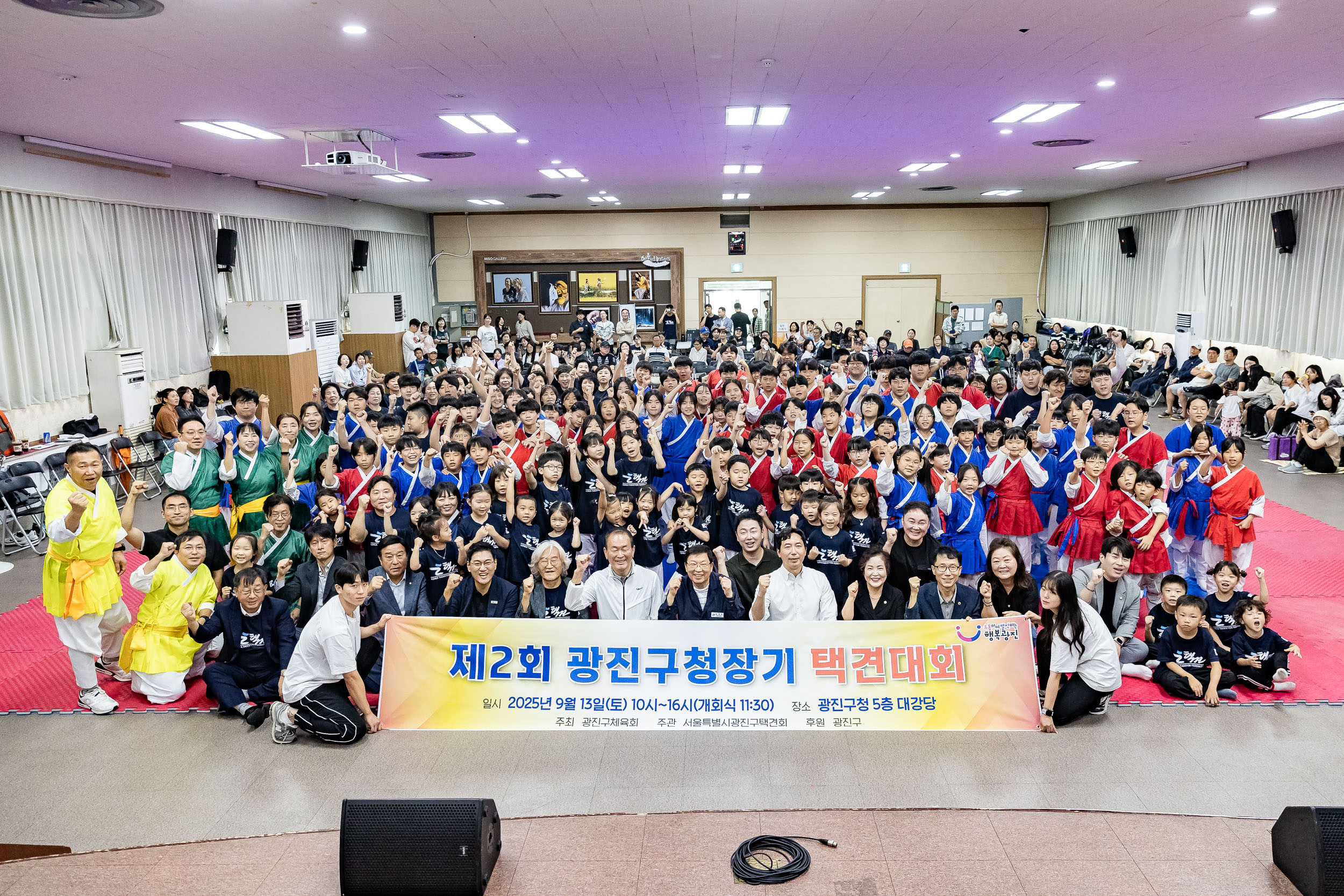 20250913-제2회 광진구청장기 택견대회 20250913-25582_G_170126.jpg