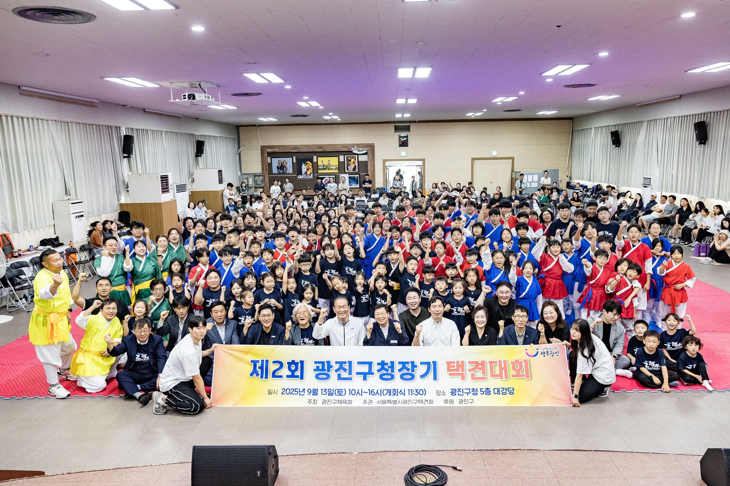 20250913-제2회 광진구청장기 택견대회 20250913-25588_G_170126.jpg