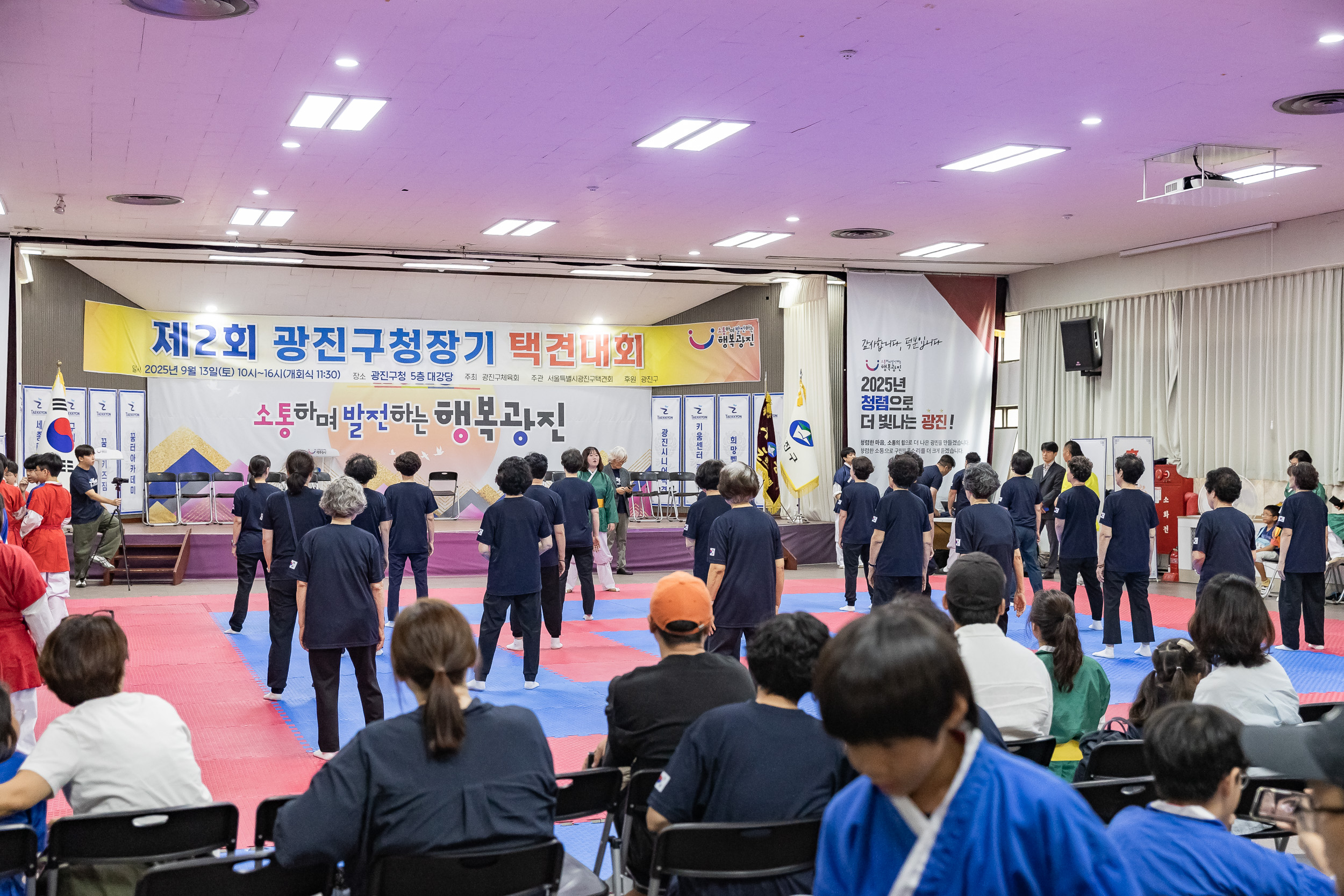 20250913-제2회 광진구청장기 택견대회 20250913-25600_G_170126.jpg