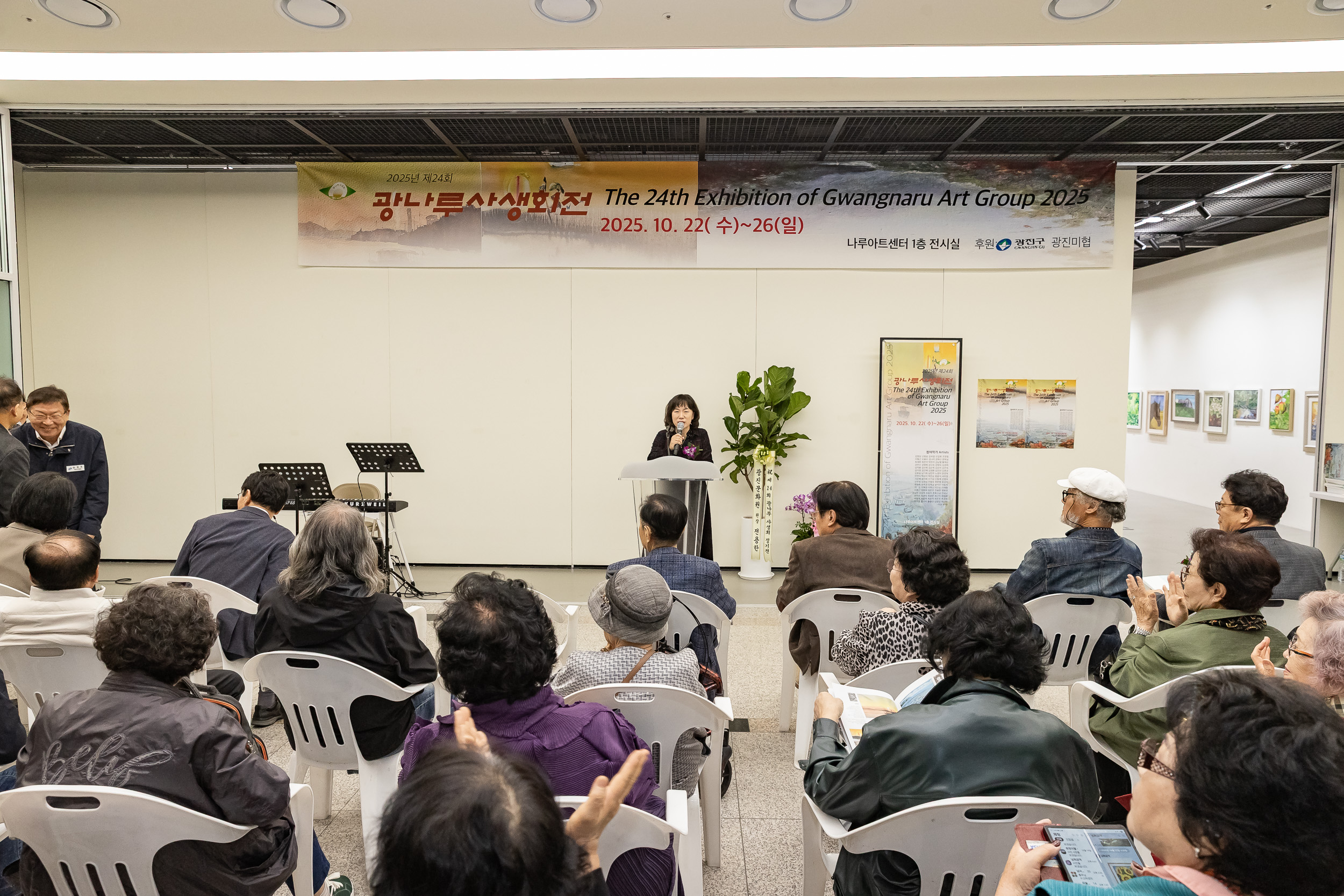 20251022-제24회 광나루사생회 정기전 20251022-65489_L_173051.jpg