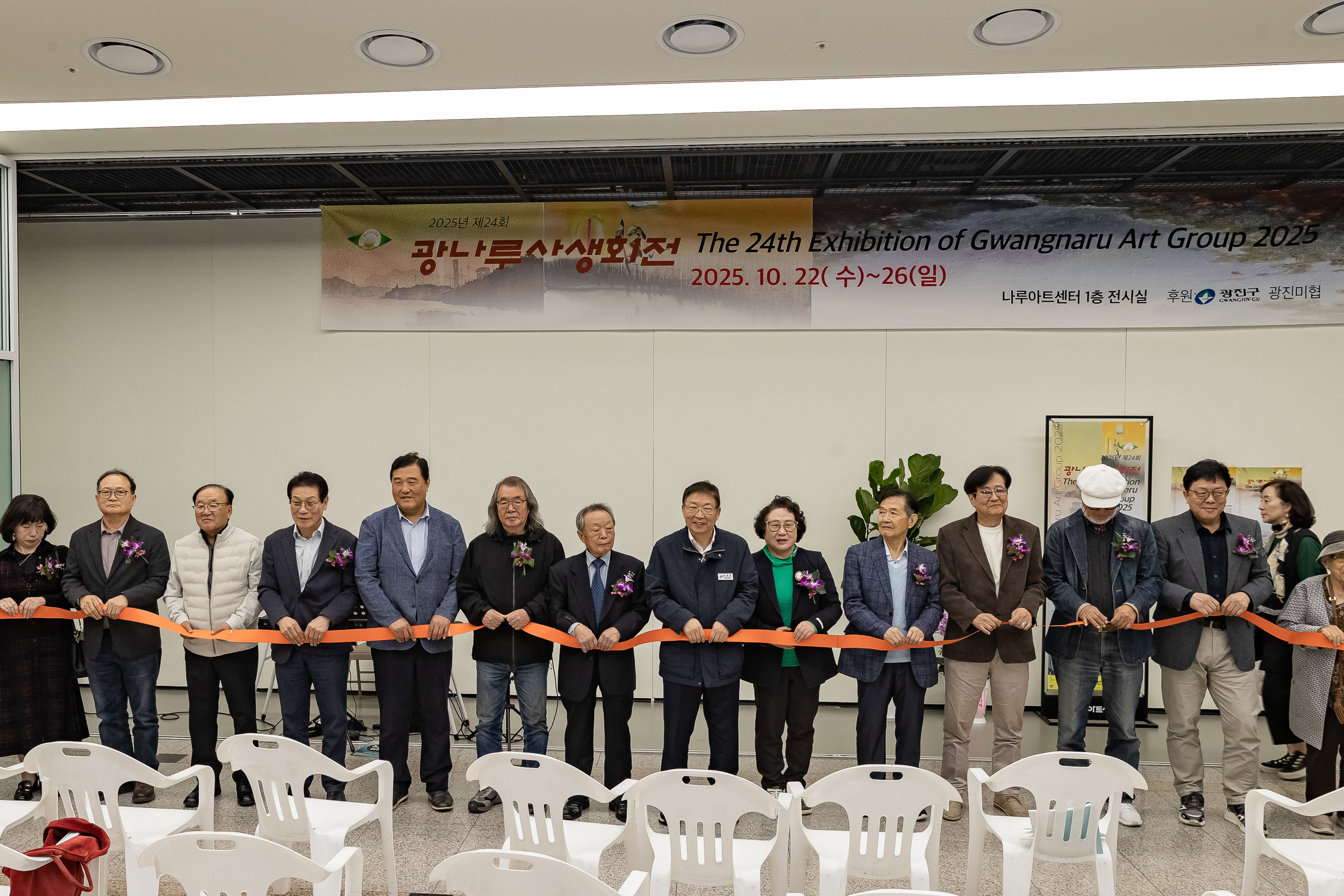 20251022-제24회 광나루사생회 정기전 20251022-65622_L_173052.jpg