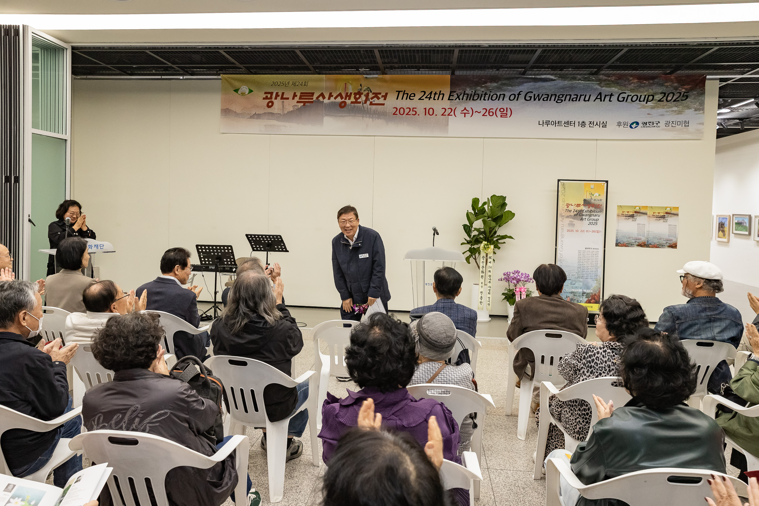 20251022-제24회 광나루사생회 정기전 20251022-65499_L_173051.jpg