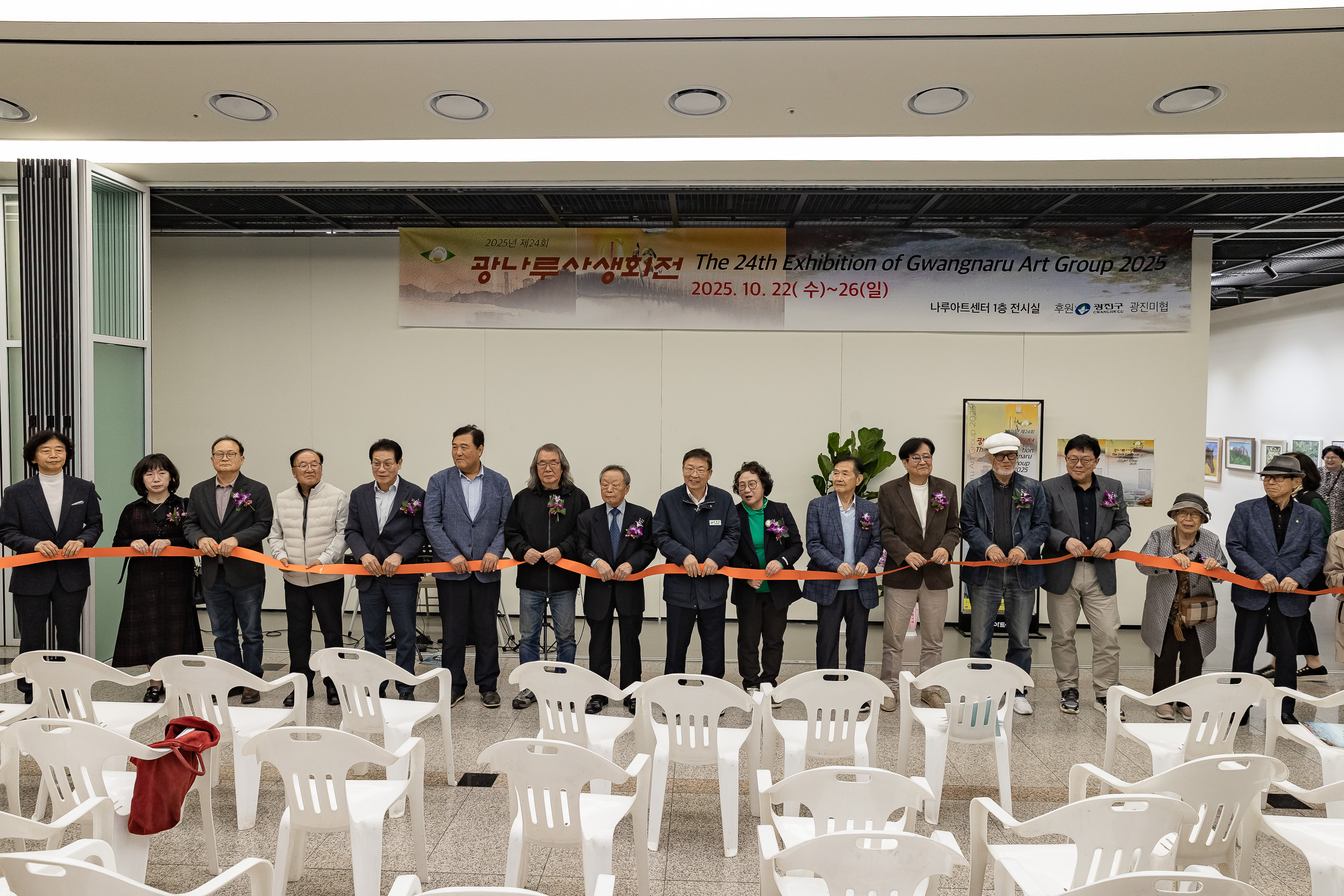 20251022-제24회 광나루사생회 정기전 20251022-65617_L_173051.jpg