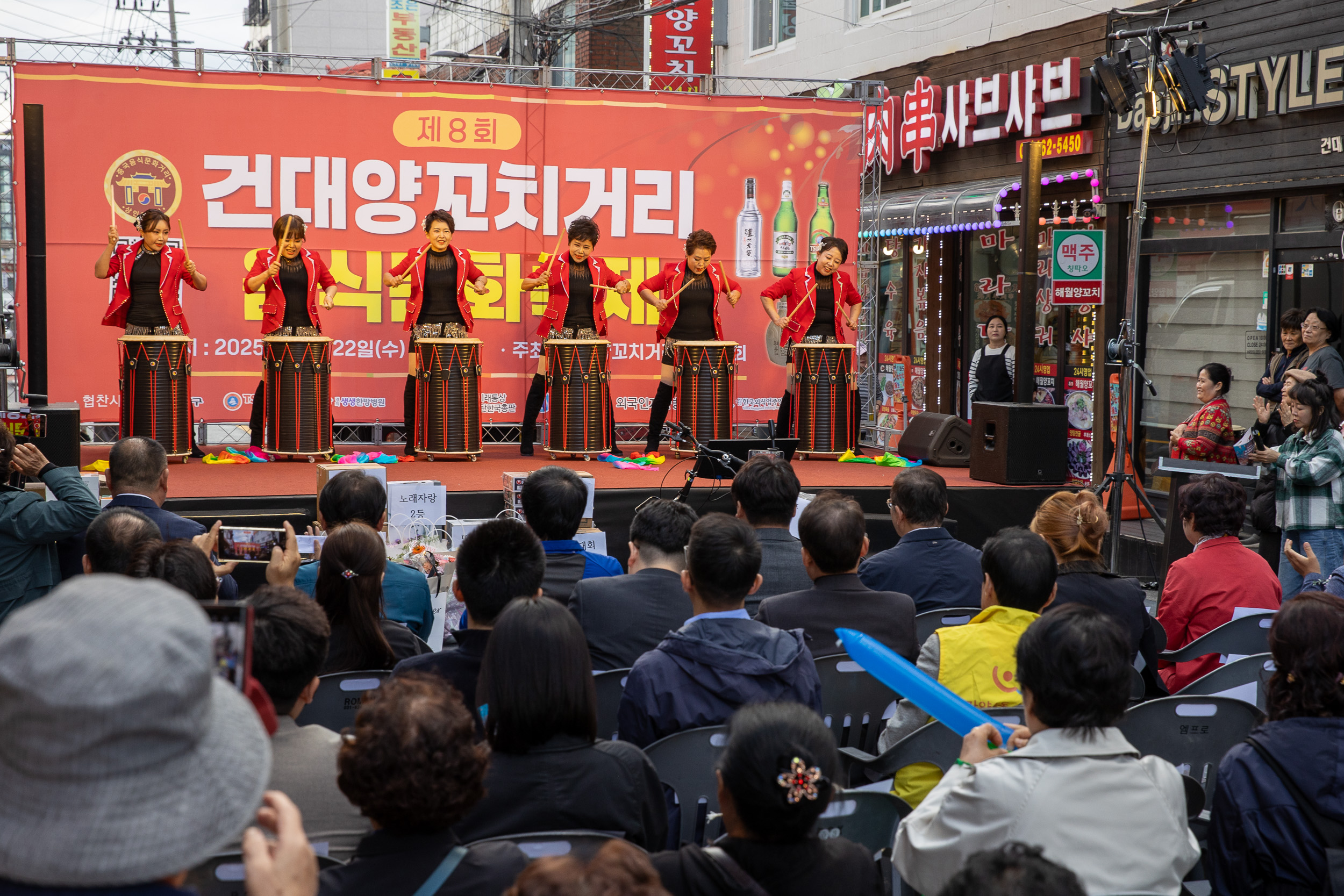 20251022-제8회 건대양꼬치거리 음식문화축제 20251022-65037_L_172935.jpg