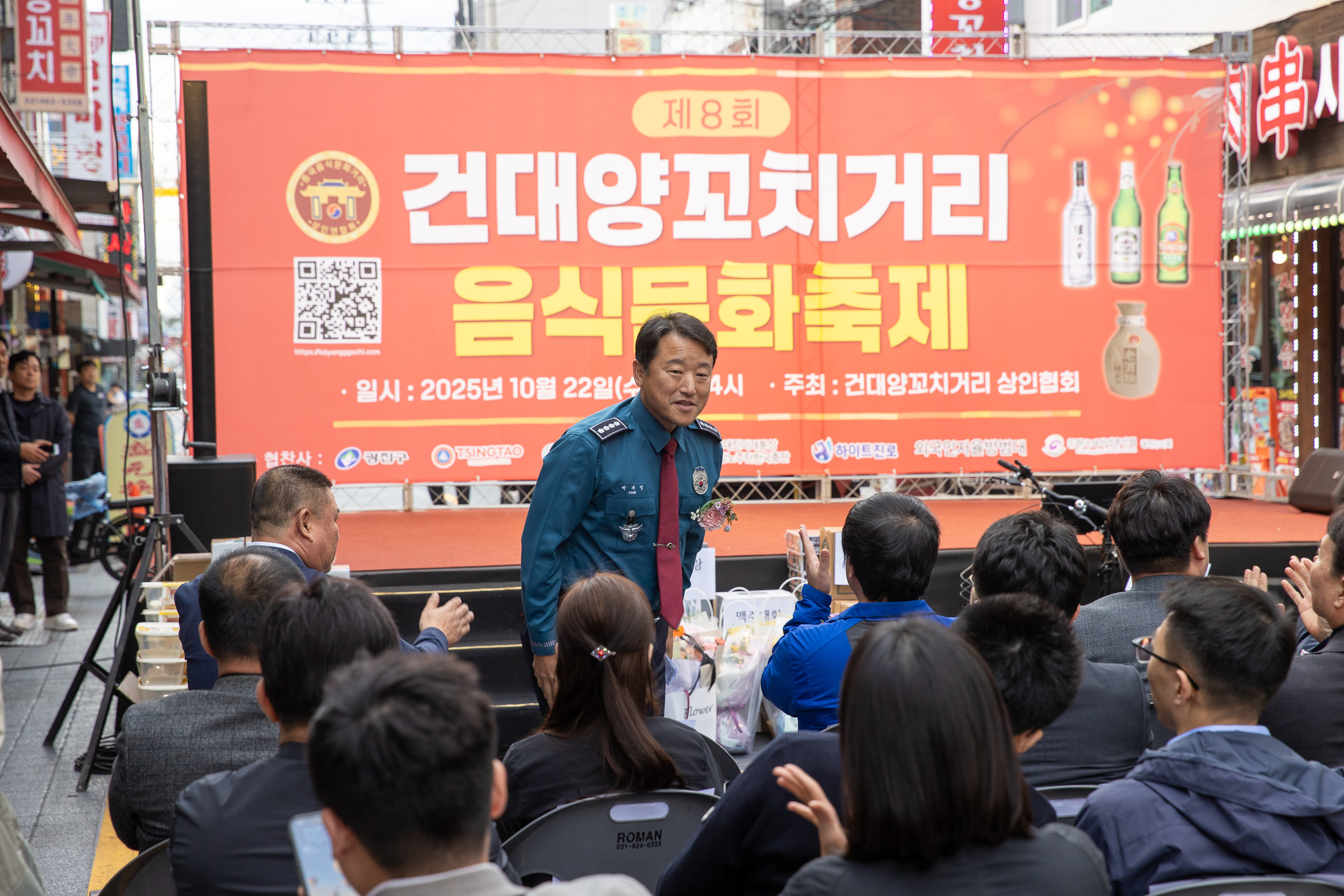 20251022-제8회 건대양꼬치거리 음식문화축제 20251022-65134_L_172936.jpg