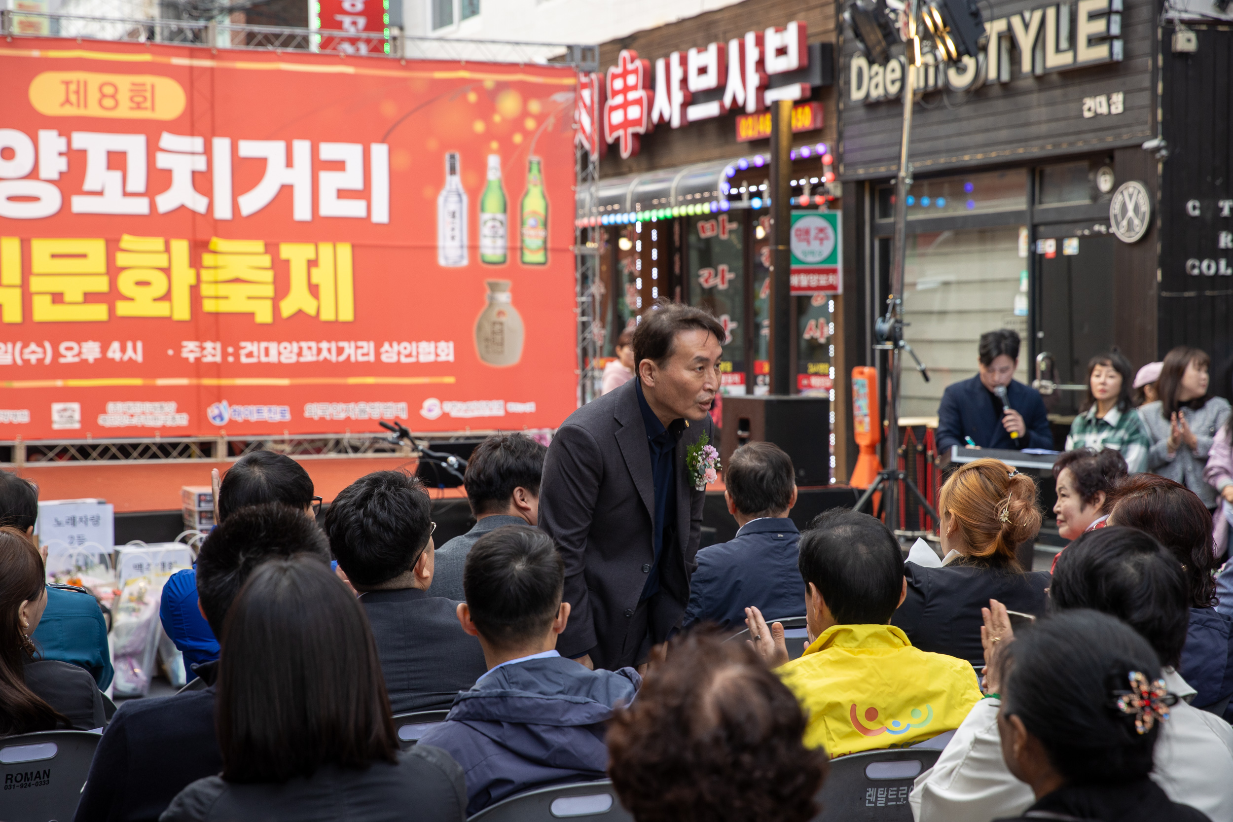 20251022-제8회 건대양꼬치거리 음식문화축제 20251022-65143_L_172936.jpg