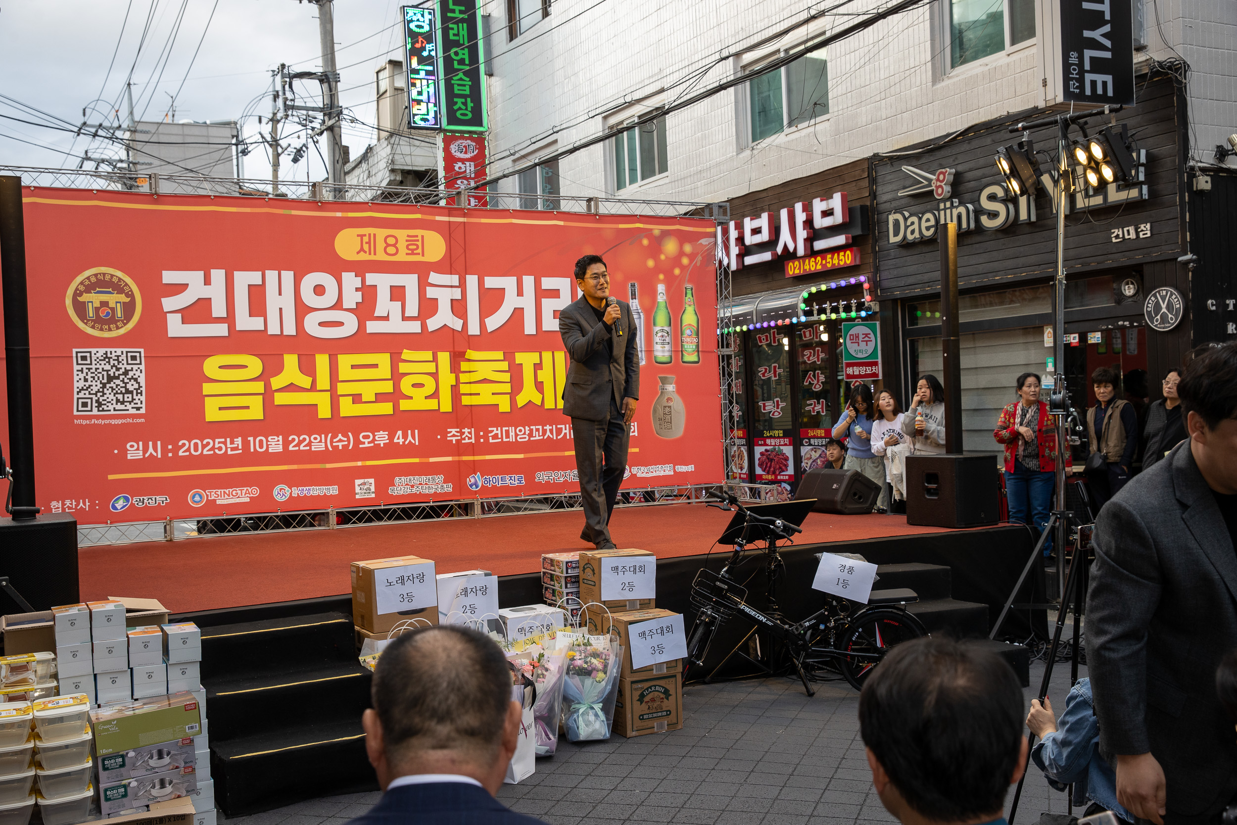 20251022-제8회 건대양꼬치거리 음식문화축제 20251022-65378_L_172938.jpg