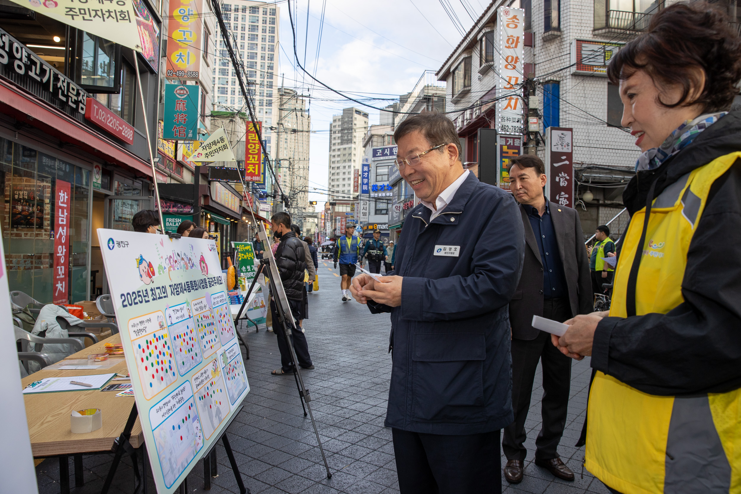 20251022-제8회 건대양꼬치거리 음식문화축제 20251022-64931_L_172934.jpg