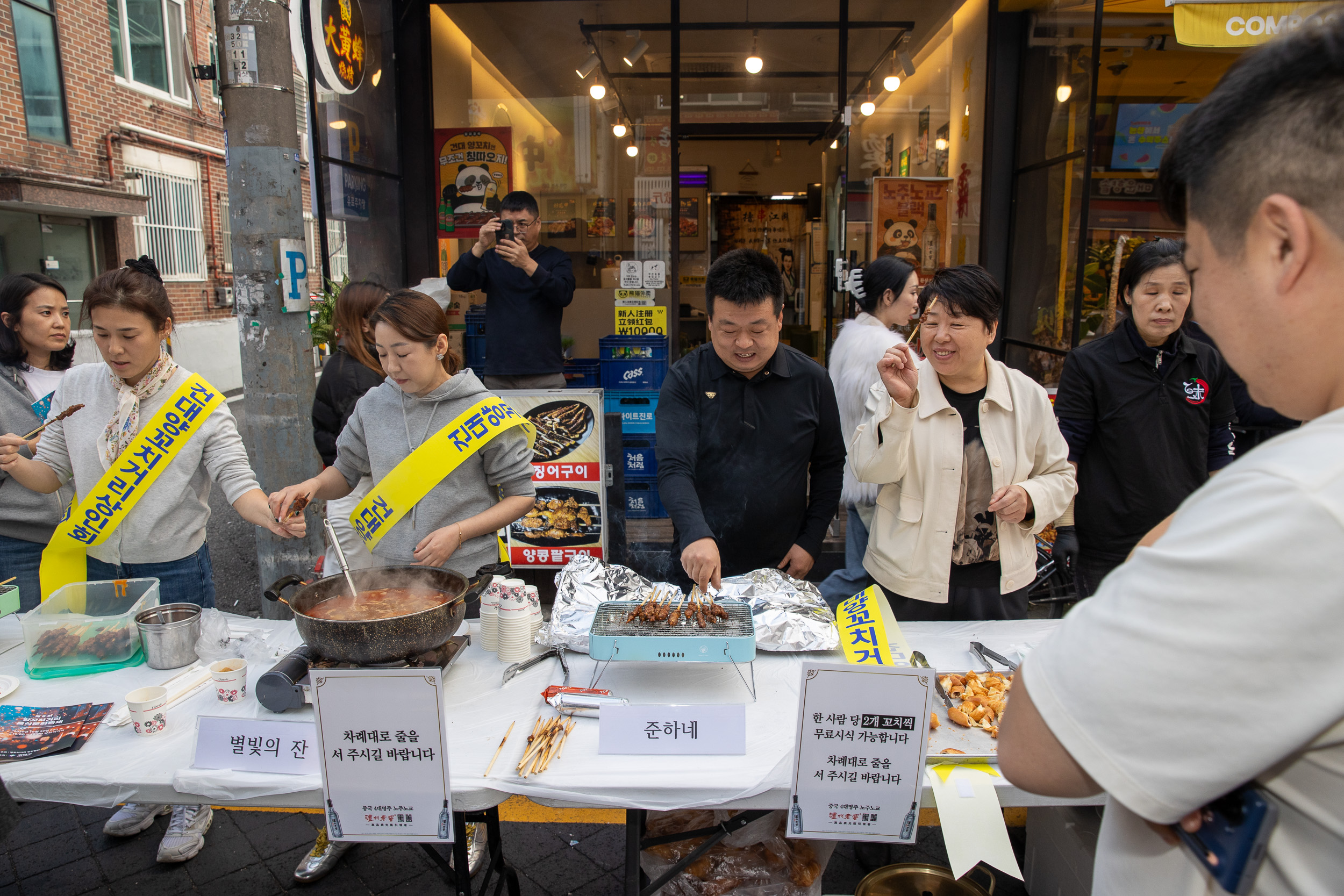20251022-제8회 건대양꼬치거리 음식문화축제 20251022-65454_L_172939.jpg