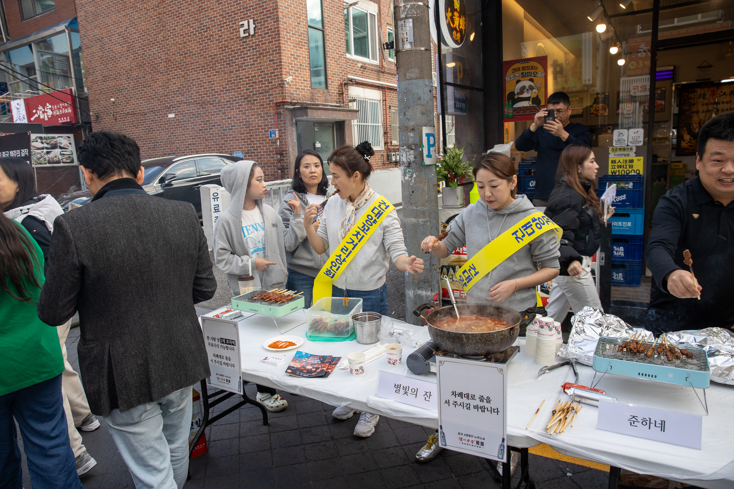 20251022-제8회 건대양꼬치거리 음식문화축제 20251022-65457_L_172939.jpg