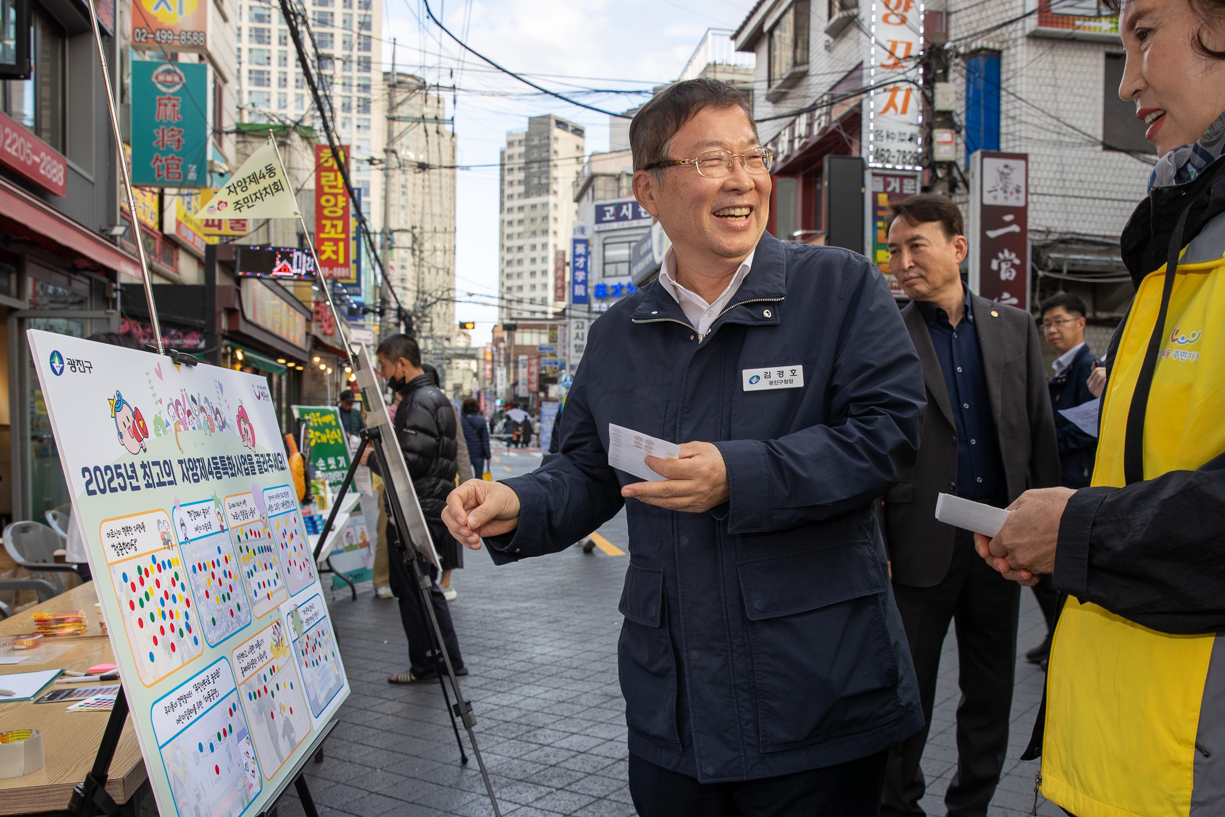 20251022-제8회 건대양꼬치거리 음식문화축제 20251022-64934_L_172934.jpg