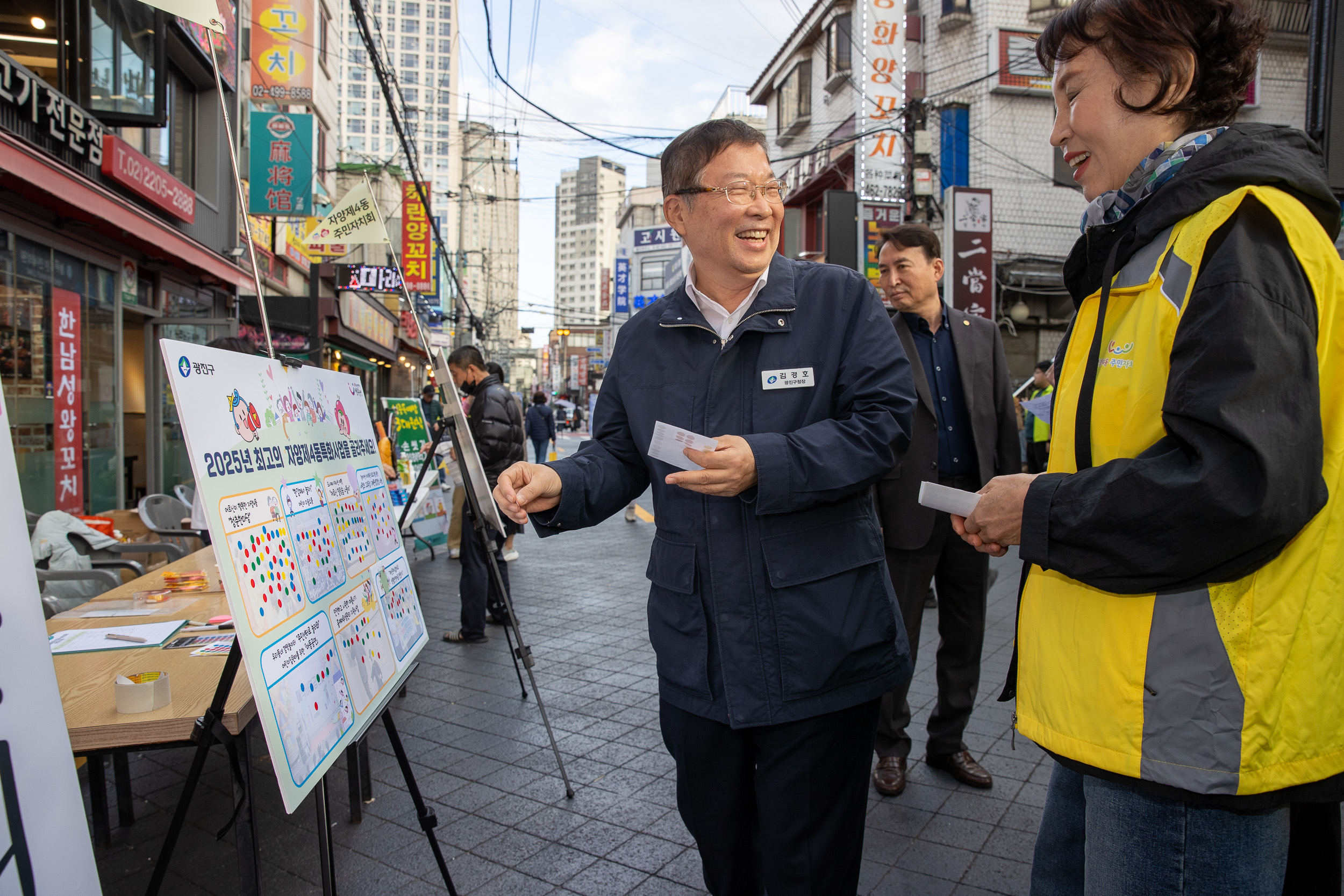 20251022-제8회 건대양꼬치거리 음식문화축제 20251022-64939_L_172935.jpg