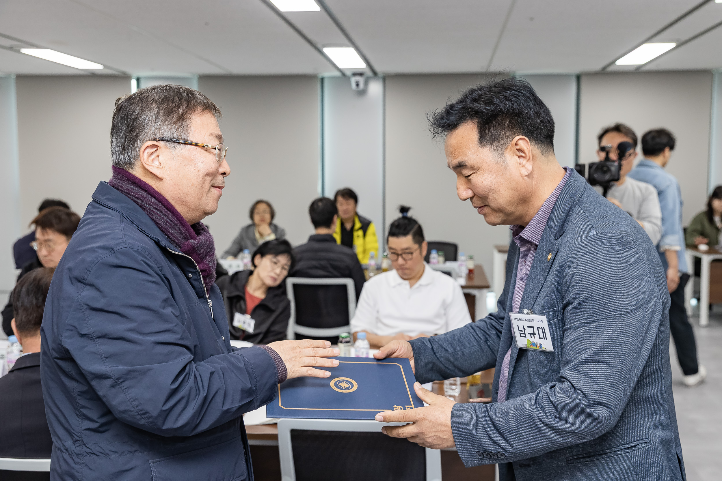 20251107-공약이행점검 주민배심원 위촉장 수여 20251107-1646_L_202000.jpg