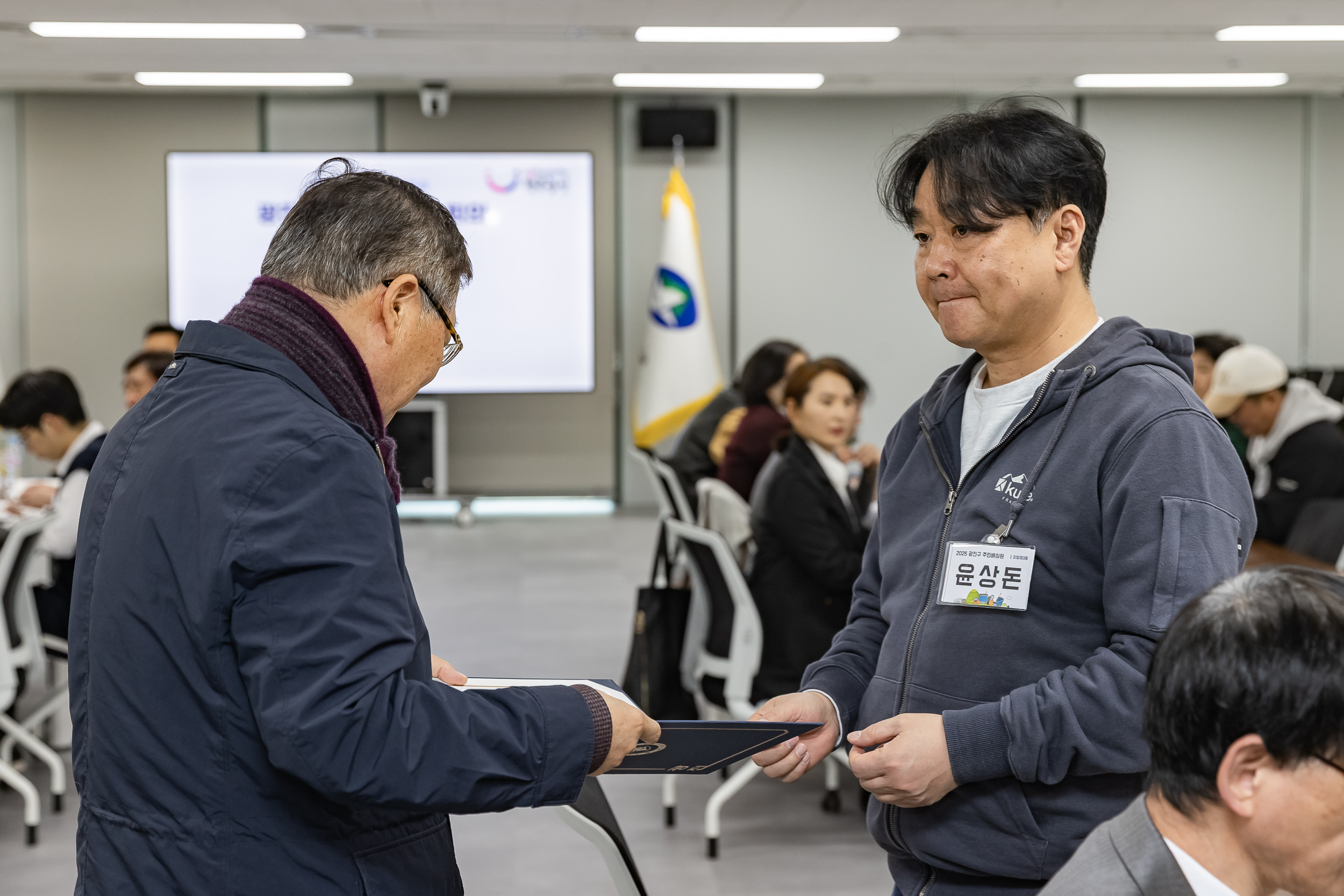 20251107-공약이행점검 주민배심원 위촉장 수여 20251107-1748_L_202001.jpg