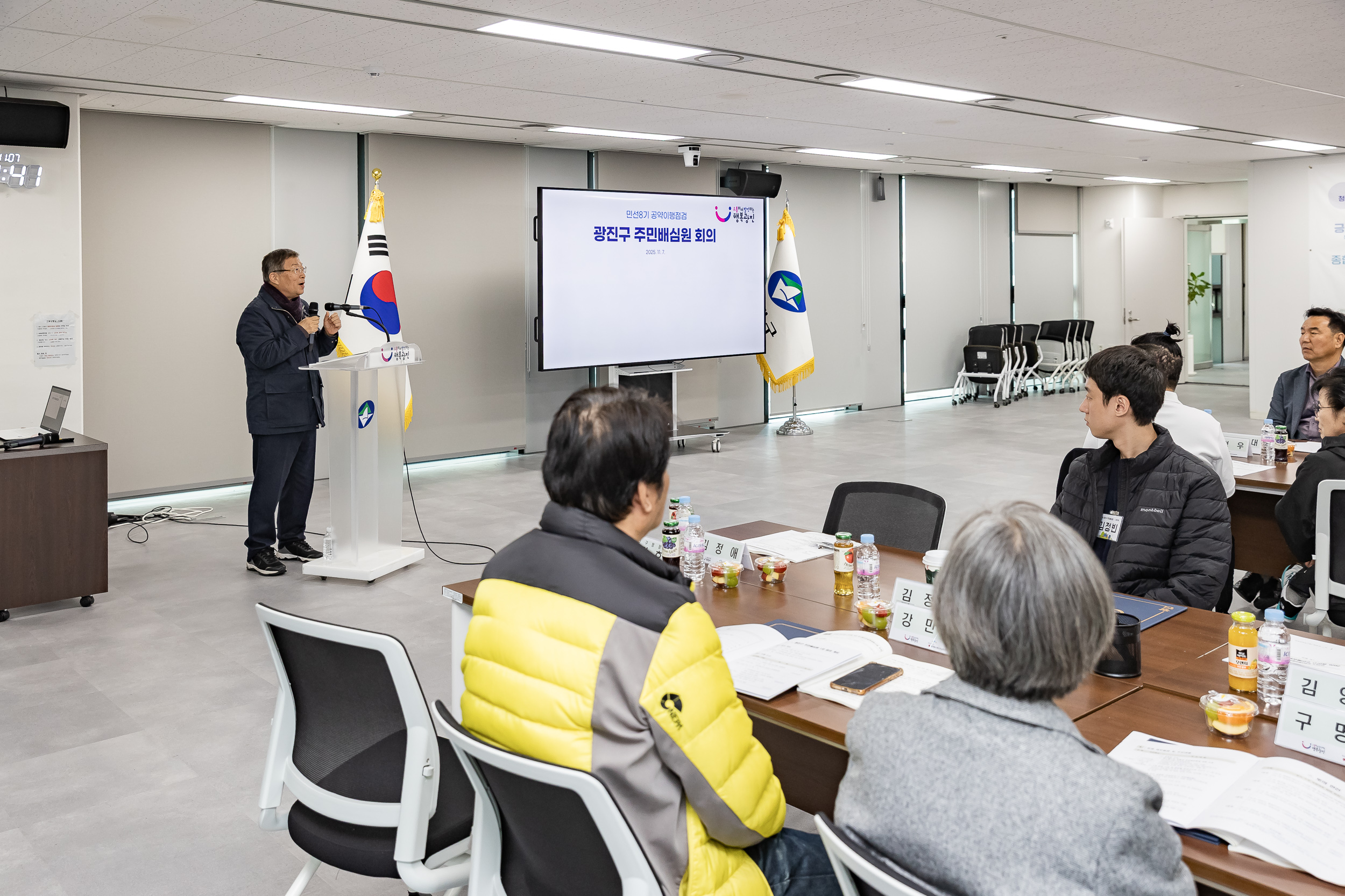 20251107-공약이행점검 주민배심원 위촉장 수여 20251107-1832_L_202003.jpg