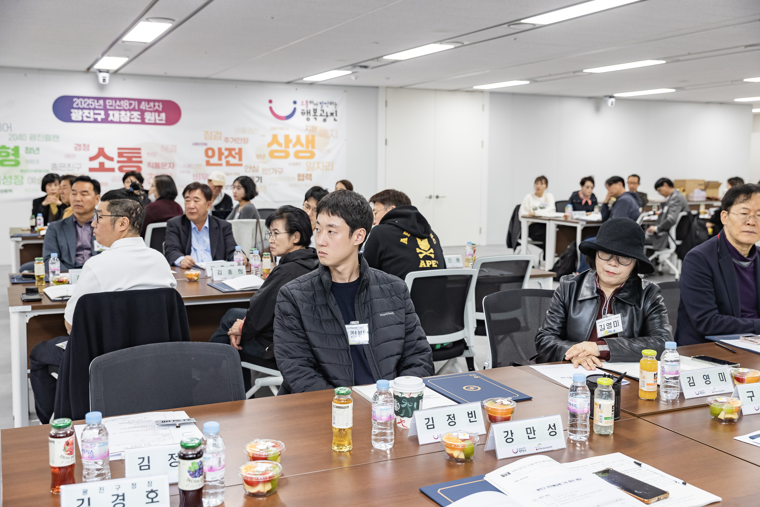 20251107-공약이행점검 주민배심원 위촉장 수여 20251107-1835_L_202003.jpg