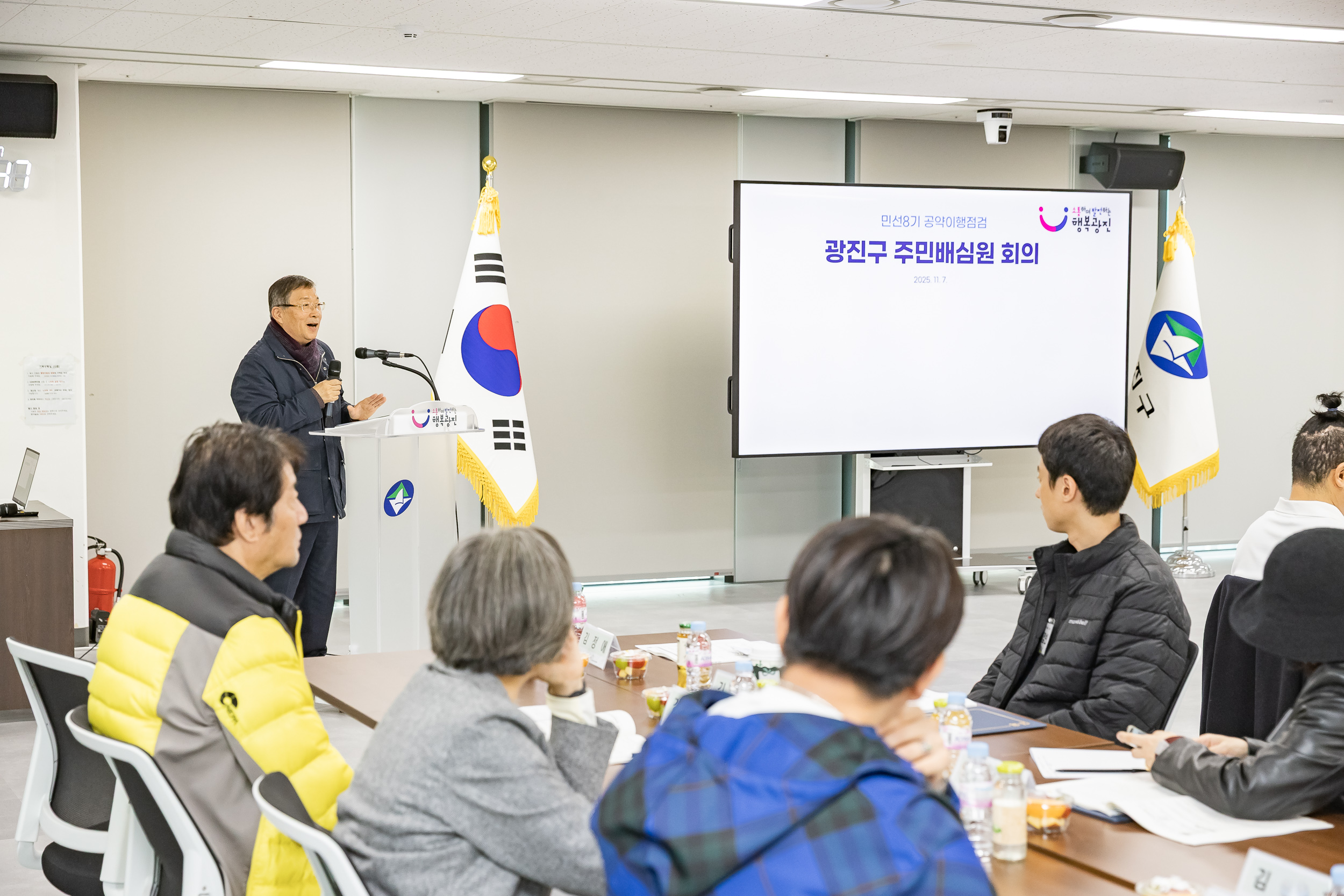 20251107-공약이행점검 주민배심원 위촉장 수여 20251107-1840_L_202003.jpg