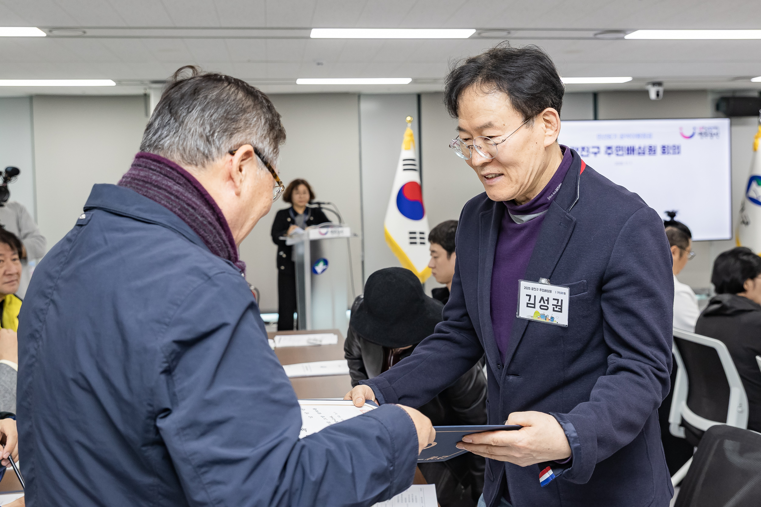 20251107-공약이행점검 주민배심원 위촉장 수여 20251107-1578_L_202000.jpg