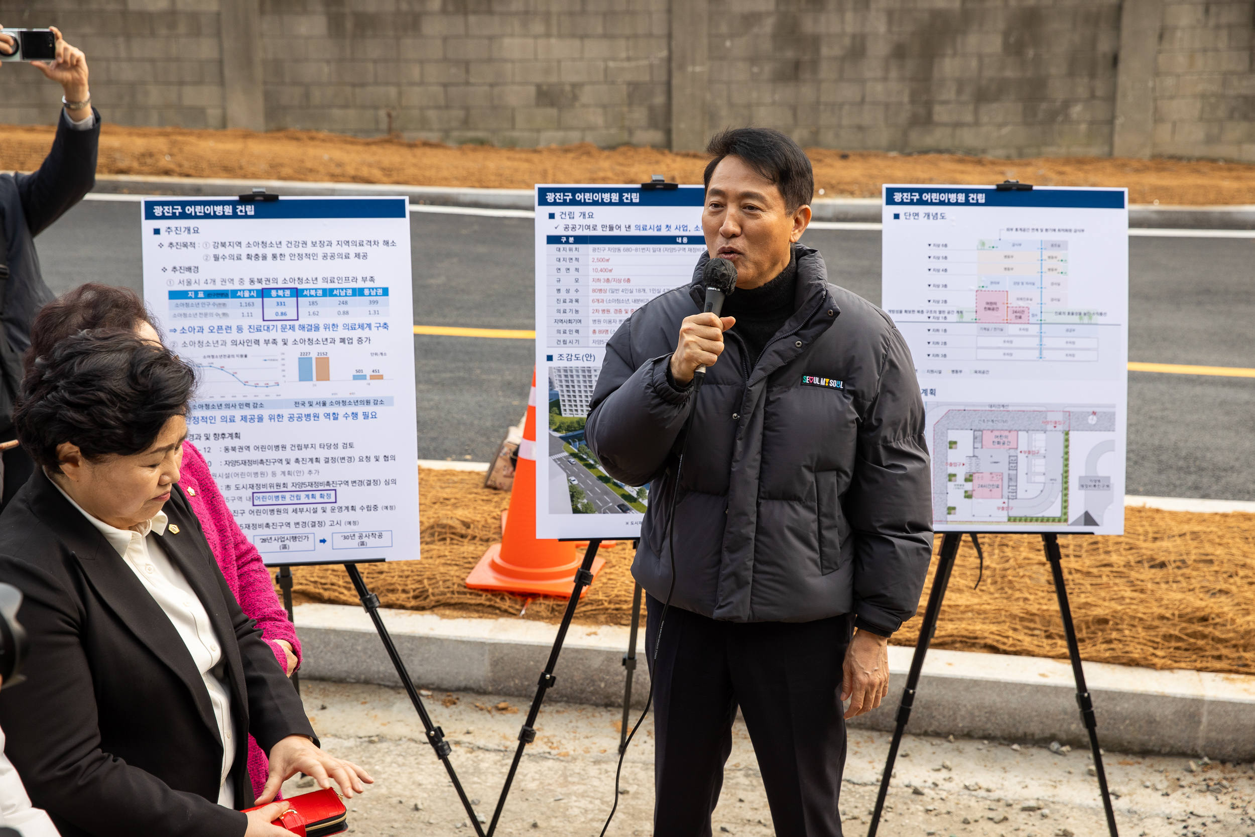 20260213-서울시장 광진구 주요 현장방문-자양전통시장, 어린이병원부지, 생활체육시설 부지 방문 20260213-3537_L_122428.jpg