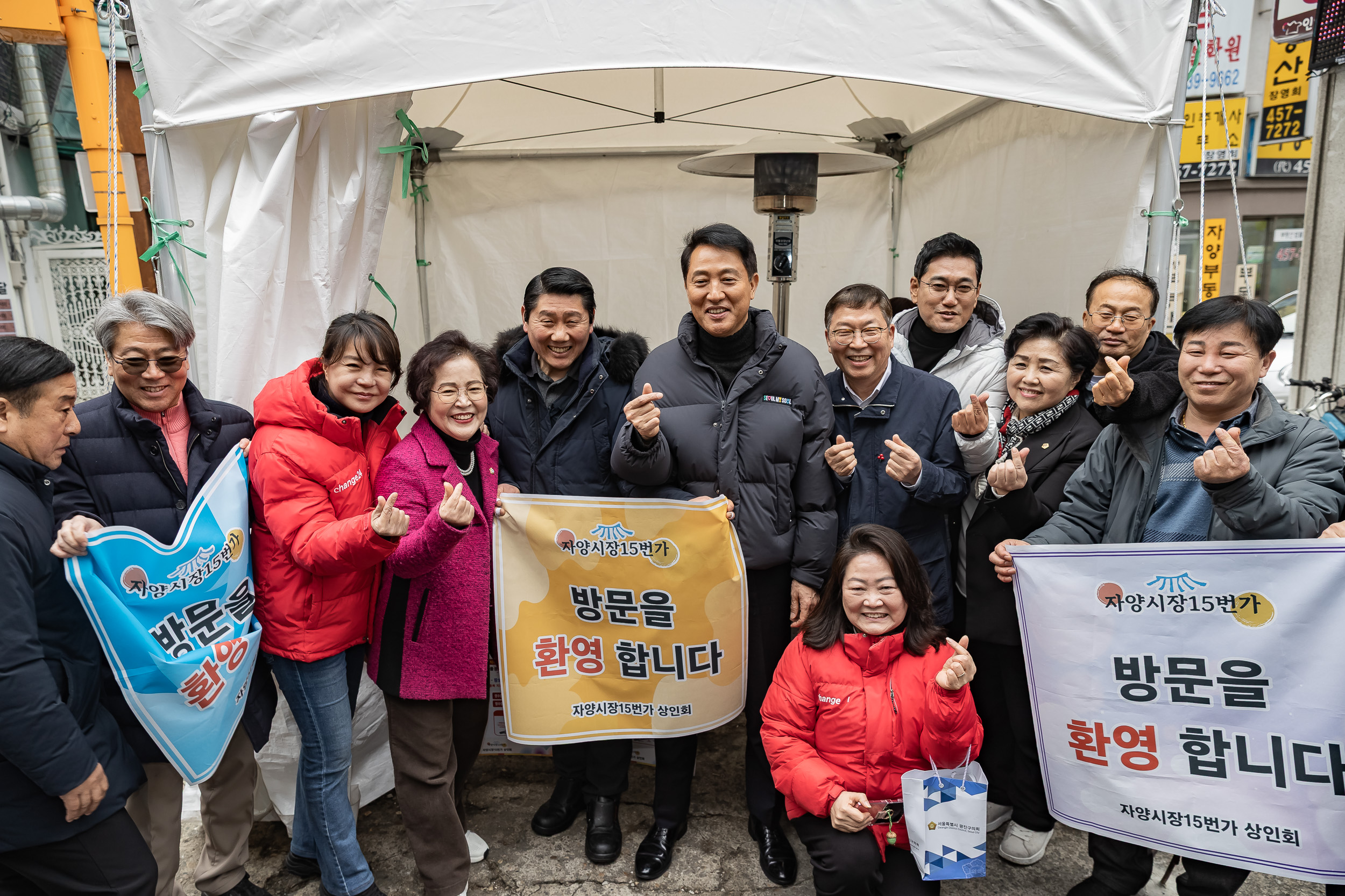 20260213-서울시장 광진구 주요 현장방문-자양전통시장, 어린이병원부지, 생활체육시설 부지 방문 20260213-4279_L_122427.jpg