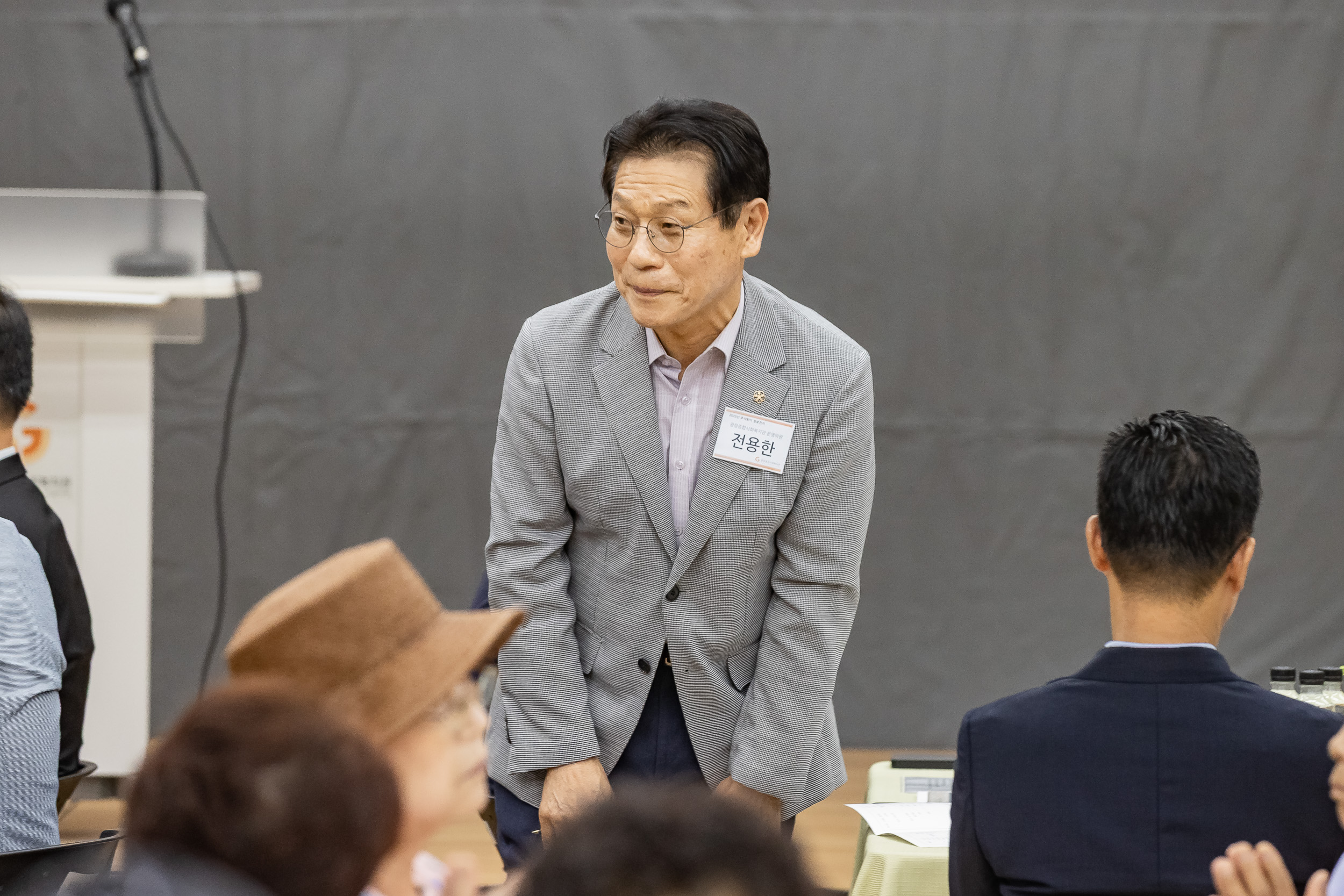 20250923-광장사회복지관 추석맞이 경로잔치 20250923-37252_L_161049.jpg