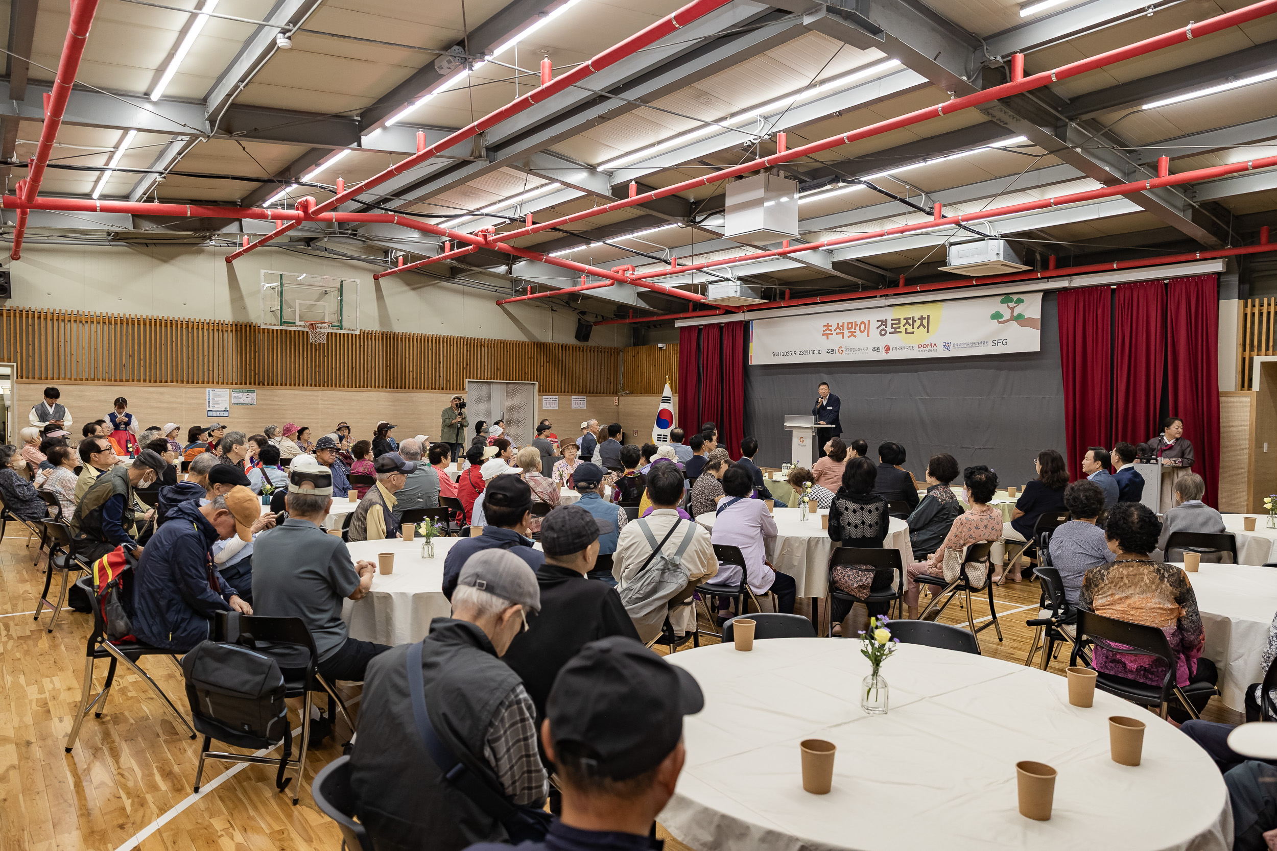 20250923-광장사회복지관 추석맞이 경로잔치 20250923-37298_L_161049.jpg