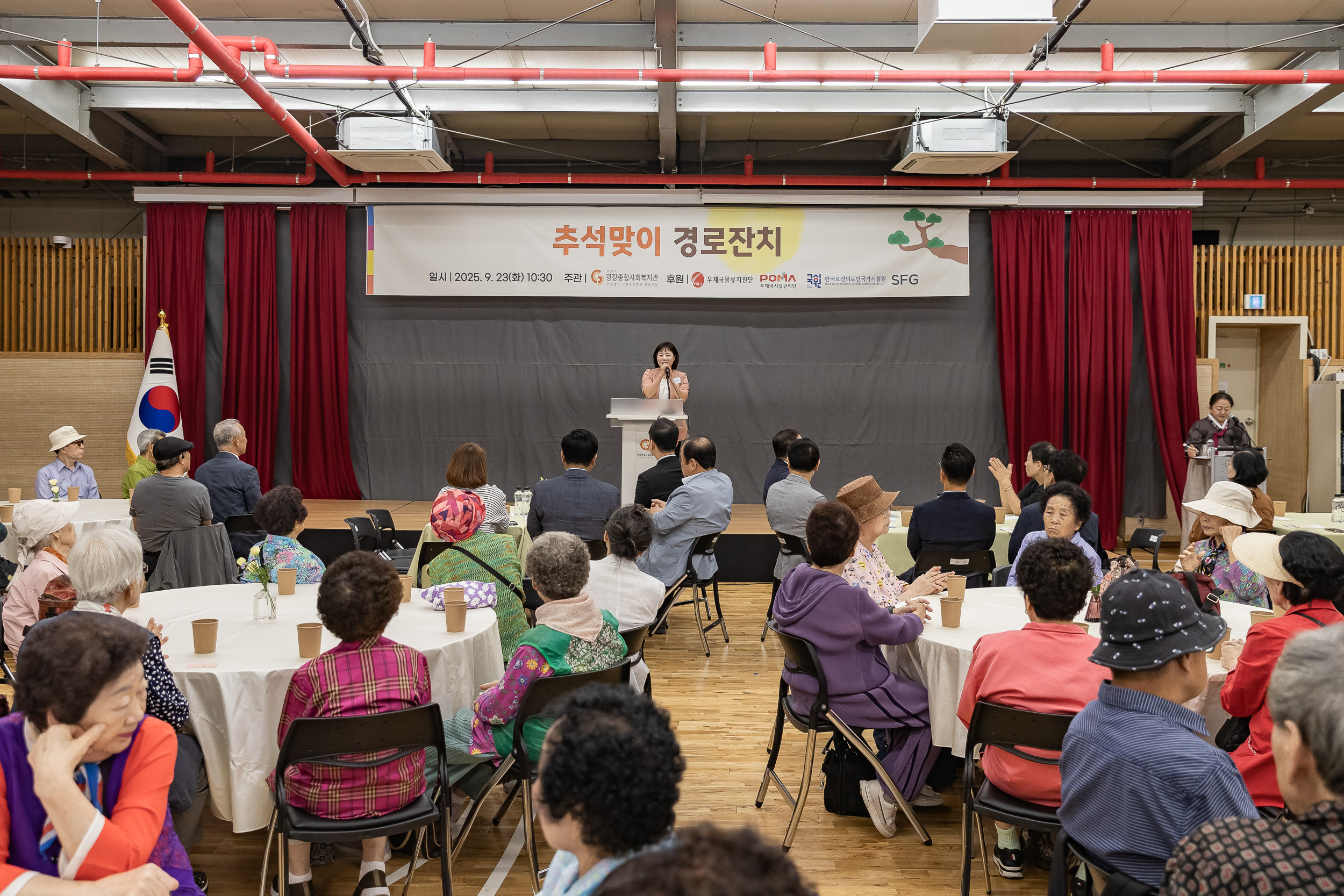 20250923-광장사회복지관 추석맞이 경로잔치 20250923-37322_L_161049.jpg